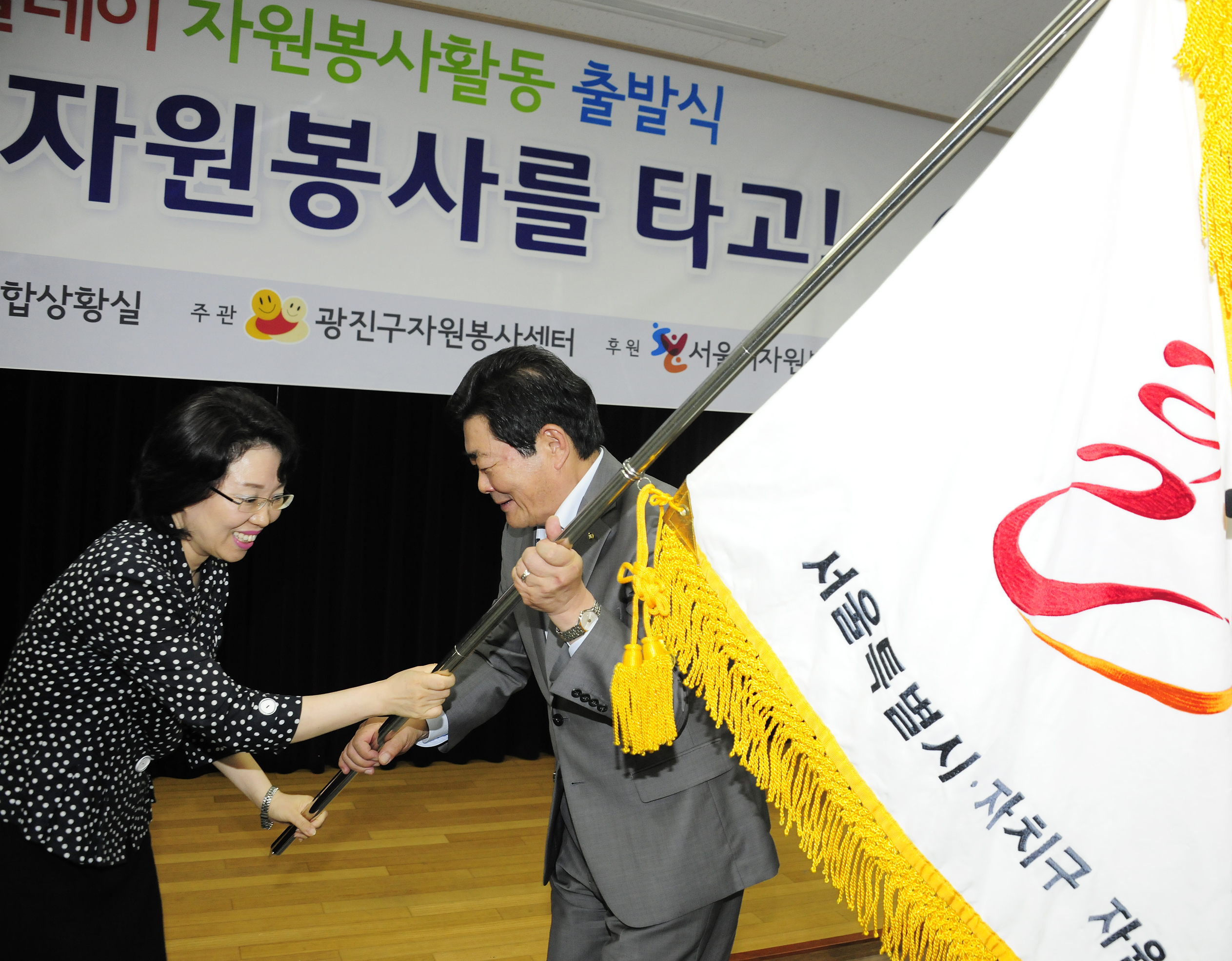 20110713-1365 릴레이 자원봉사 출발식 38067.JPG