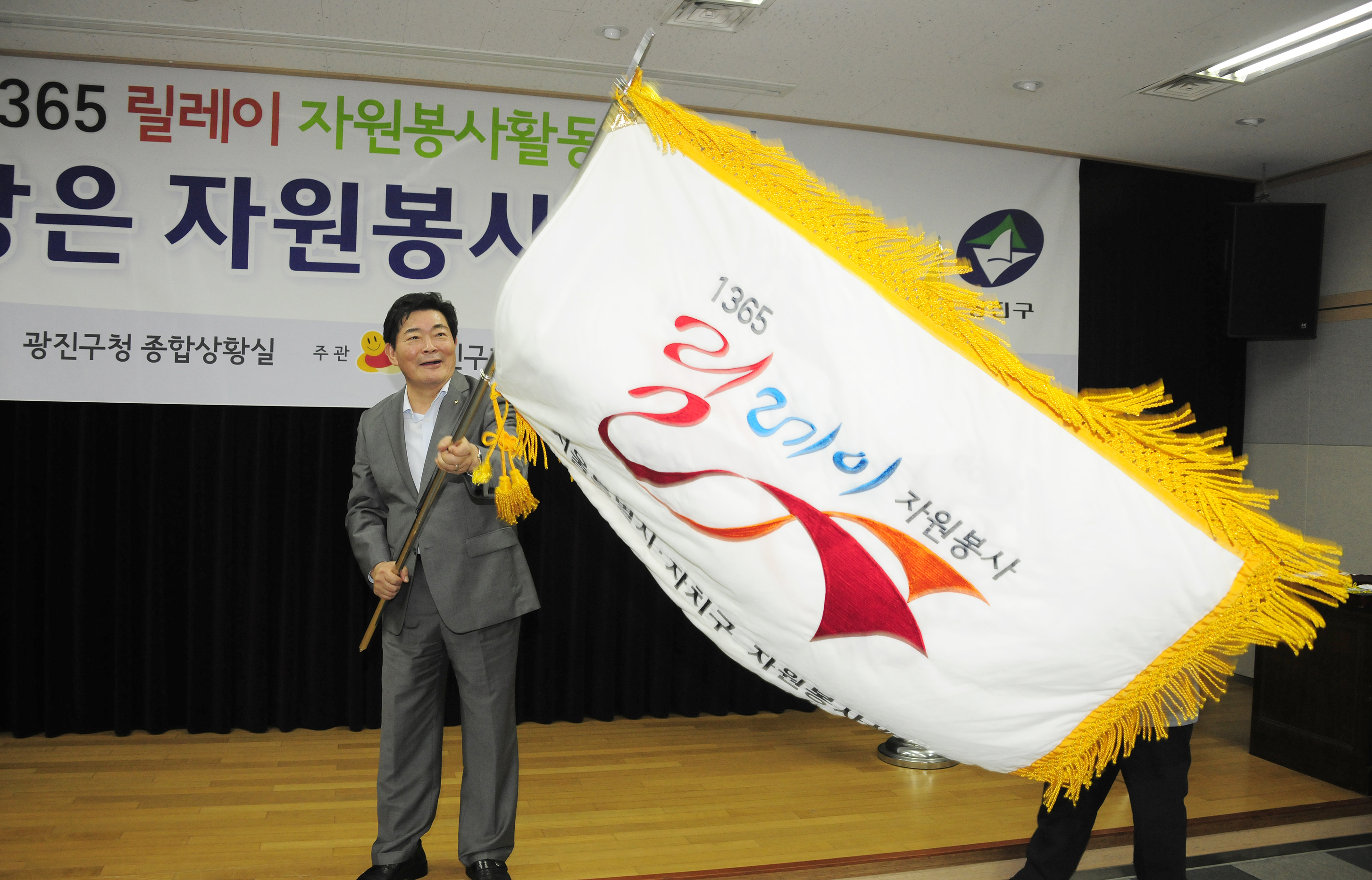 20110713-1365 릴레이 자원봉사 출발식 38069.JPG