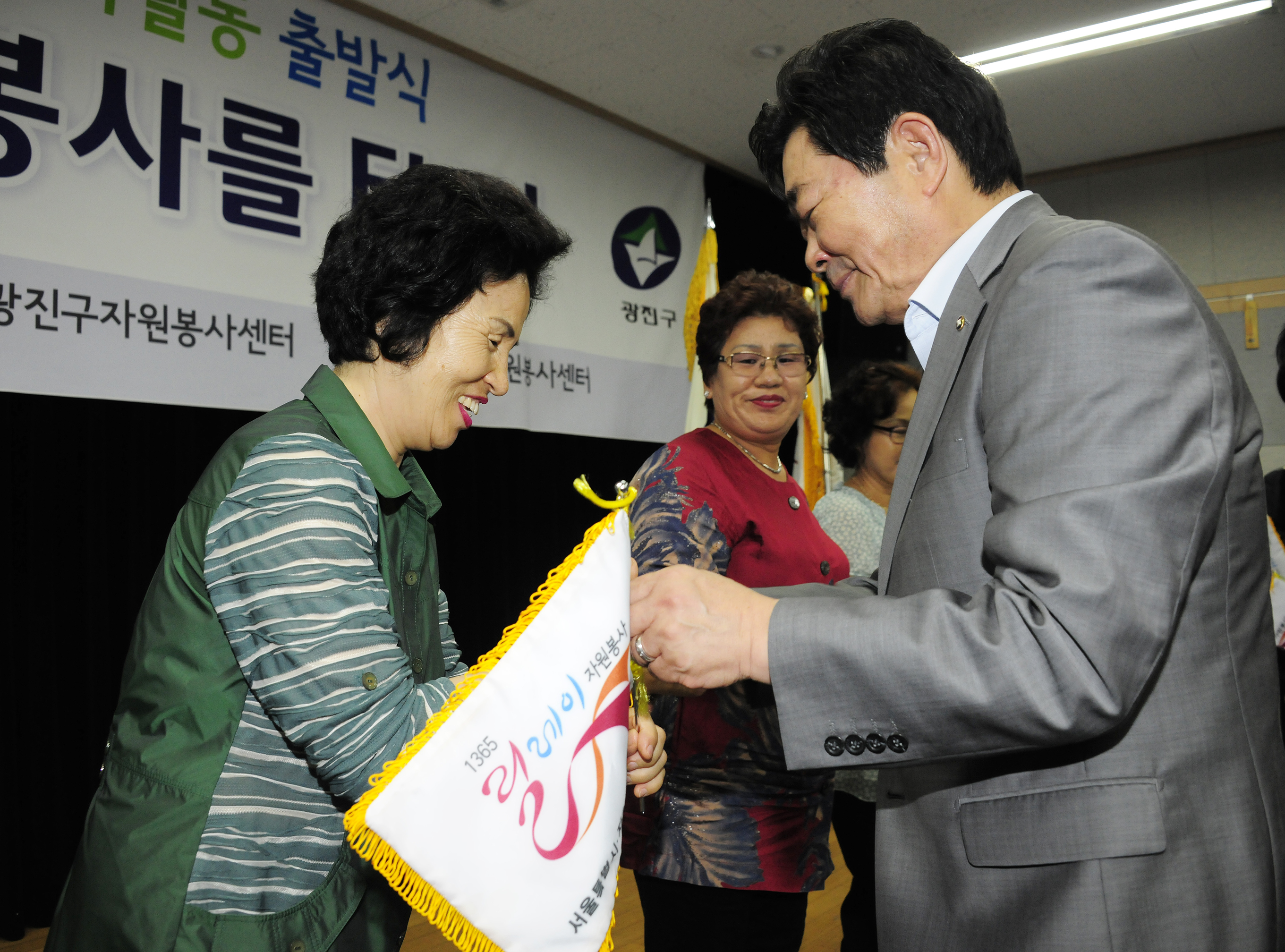 20110713-1365 릴레이 자원봉사 출발식 38078.JPG
