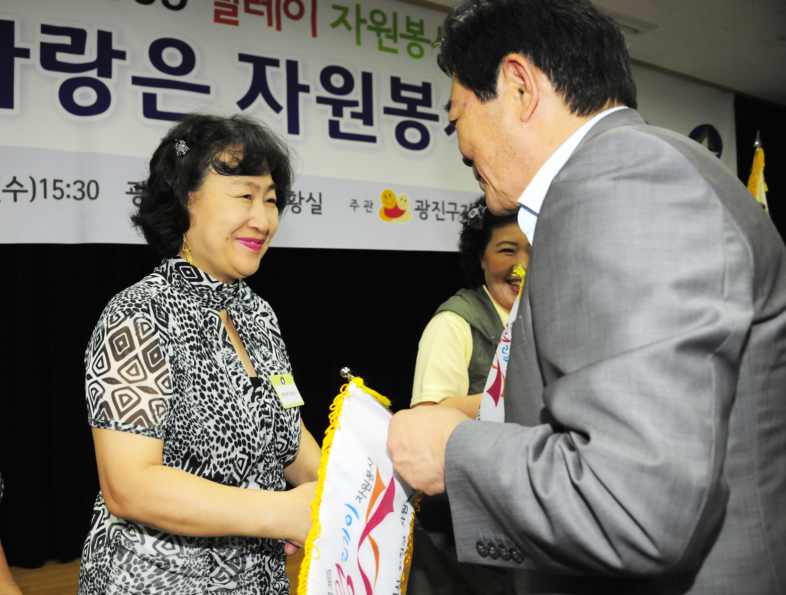 20110713-1365 릴레이 자원봉사 출발식 38081.JPG