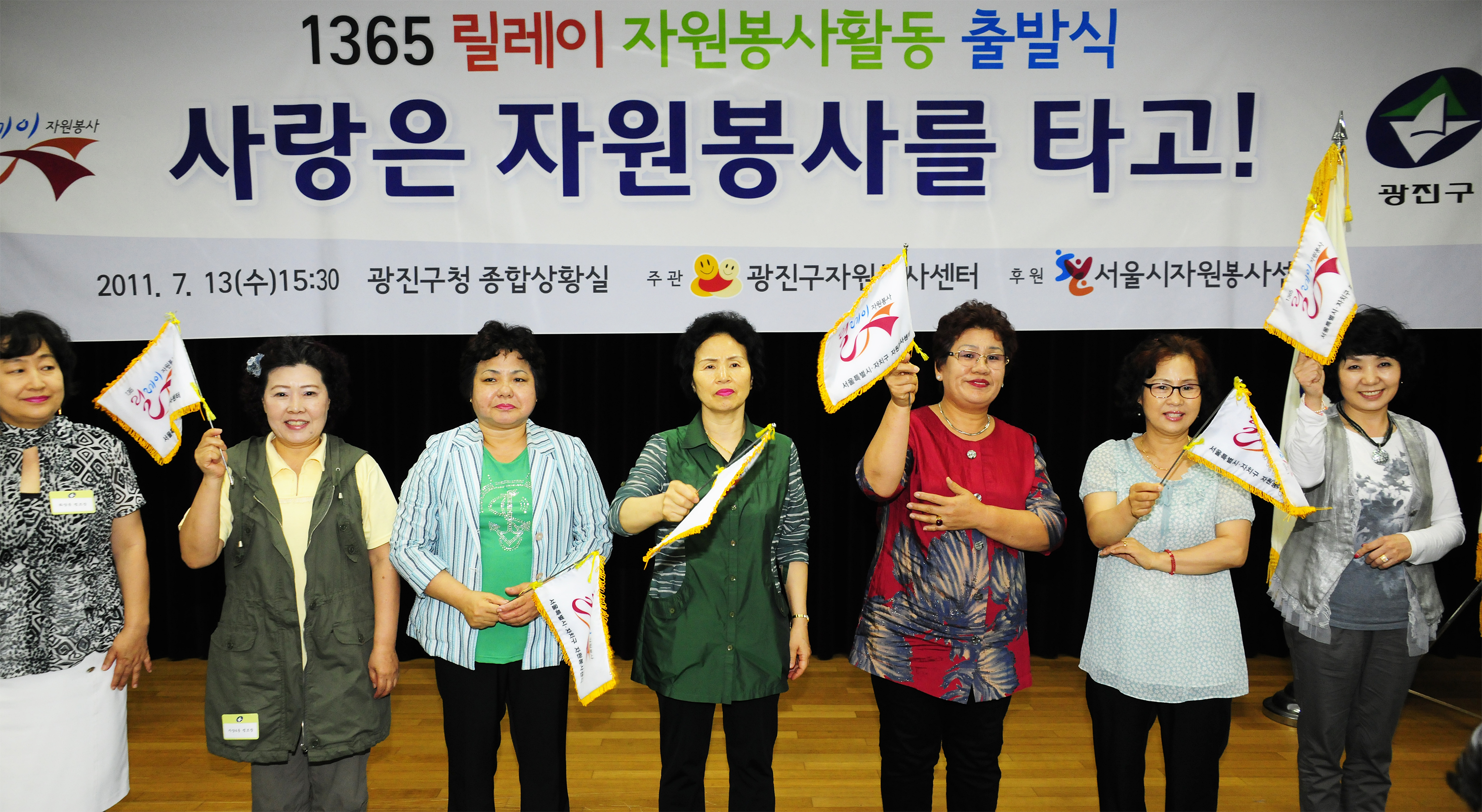 20110713-1365 릴레이 자원봉사 출발식 38085.JPG