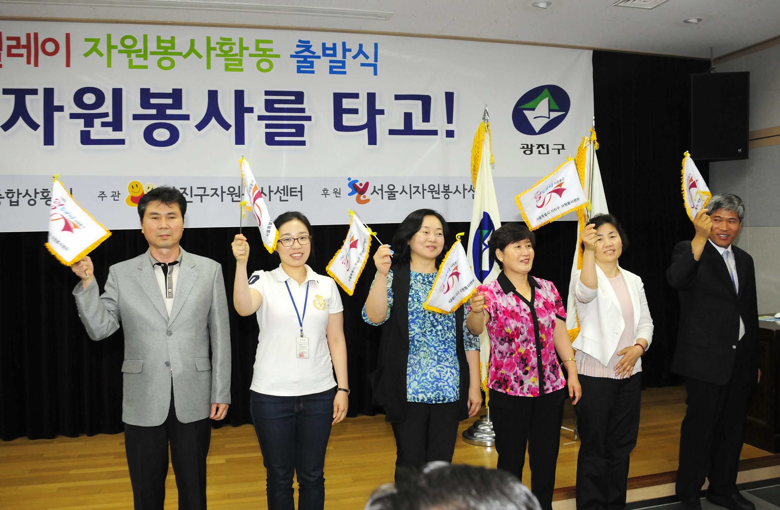 20110713-1365 릴레이 자원봉사 출발식 38097.JPG