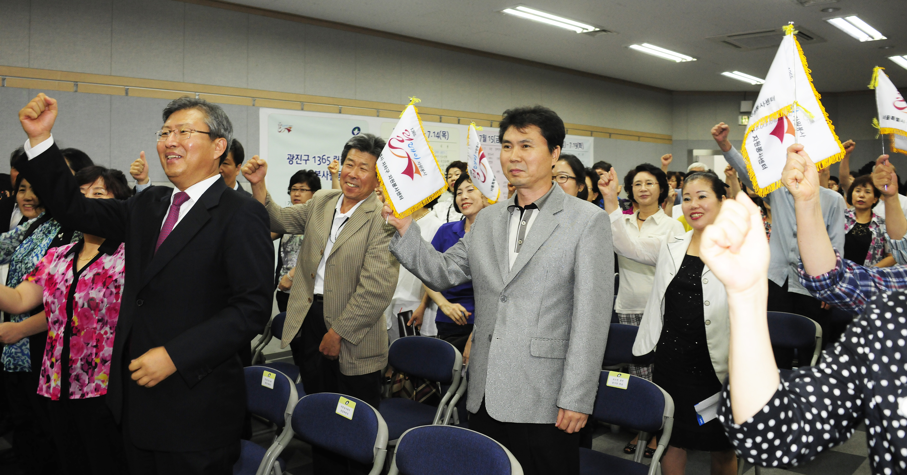 20110713-1365 릴레이 자원봉사 출발식 38099.JPG
