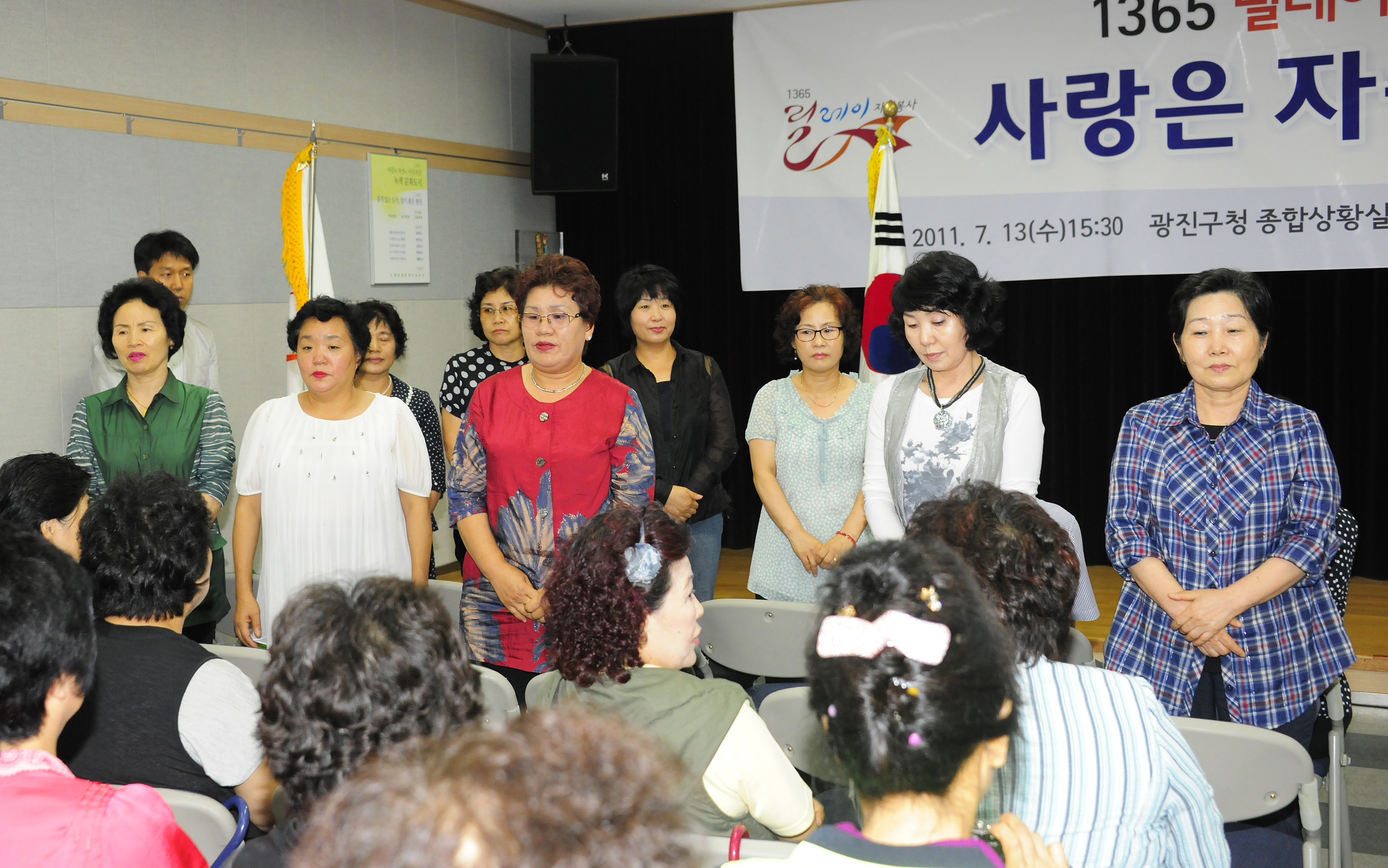 20110713-1365 릴레이 자원봉사 출발식 38048.JPG