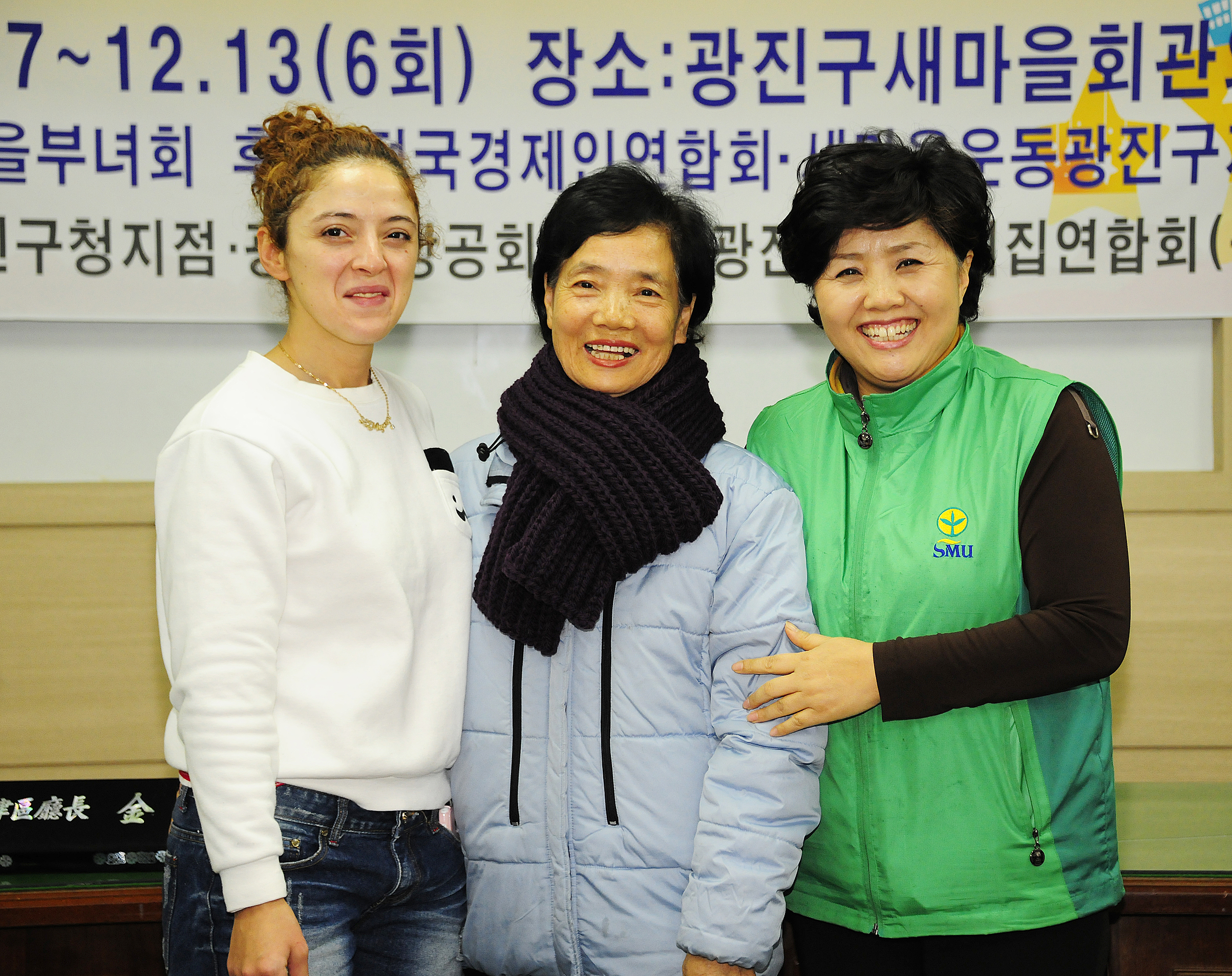 20111207-새마을 부녀회 사랑의 목도리 전달