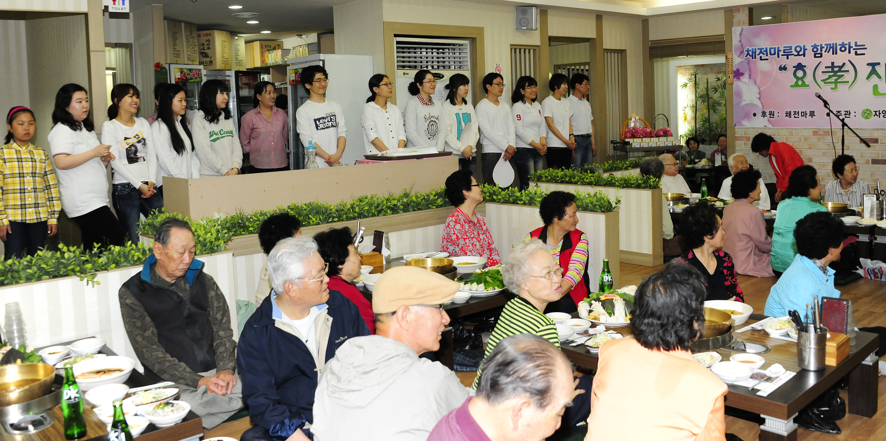 20110506-자양종합사회복지관-채전마루와 함께하는 효잔치 32928.JPG