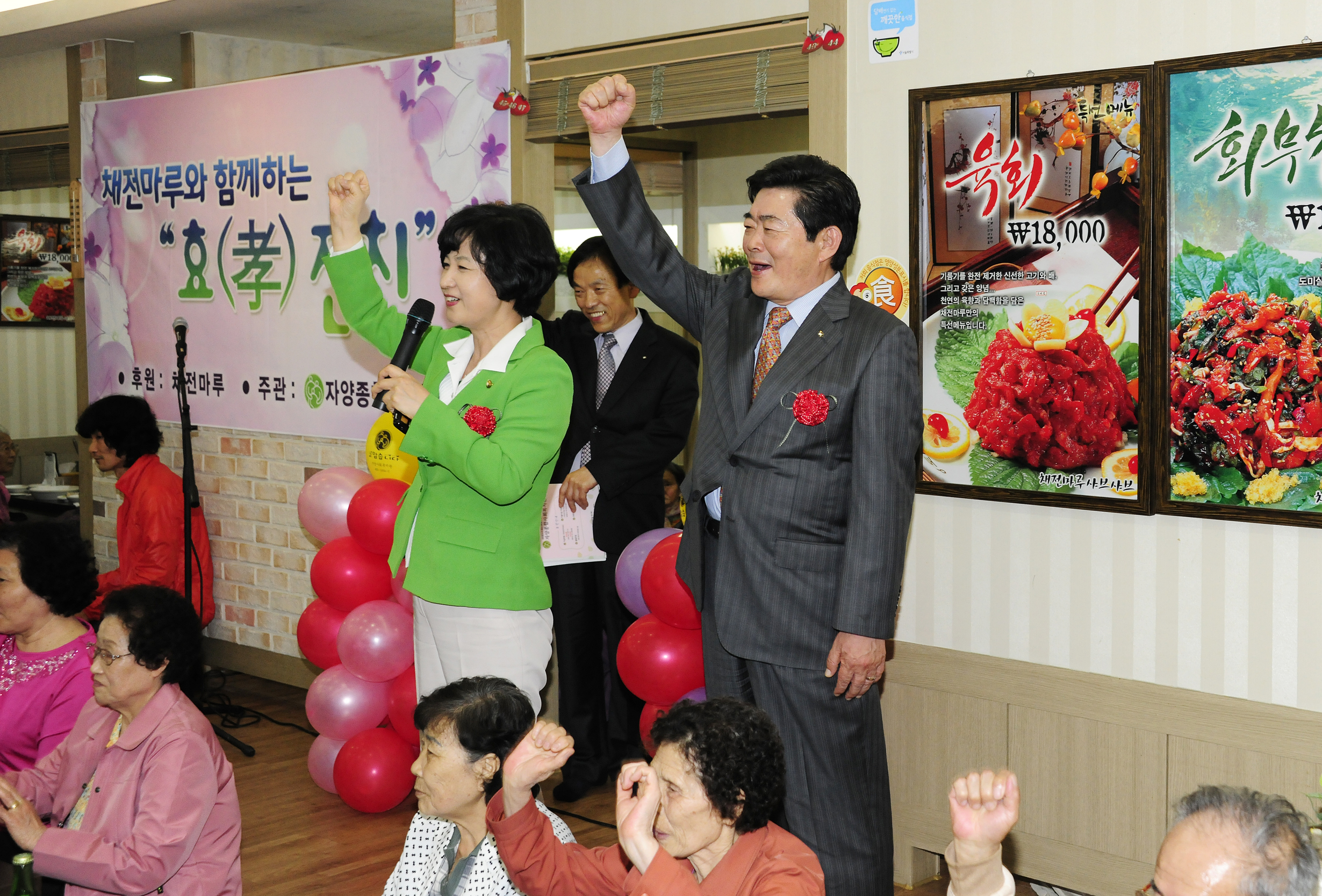 20110506-자양종합사회복지관-채전마루와 함께하는 효잔치 32932.JPG