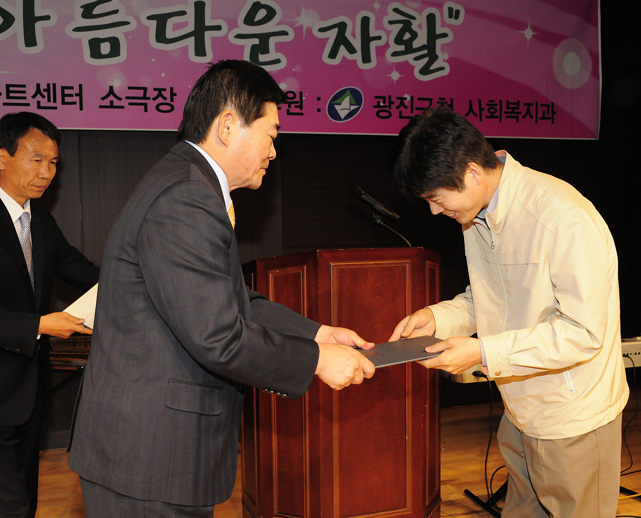 20111102-광진지역 자활센터 10주년 기념행사 42765.JPG