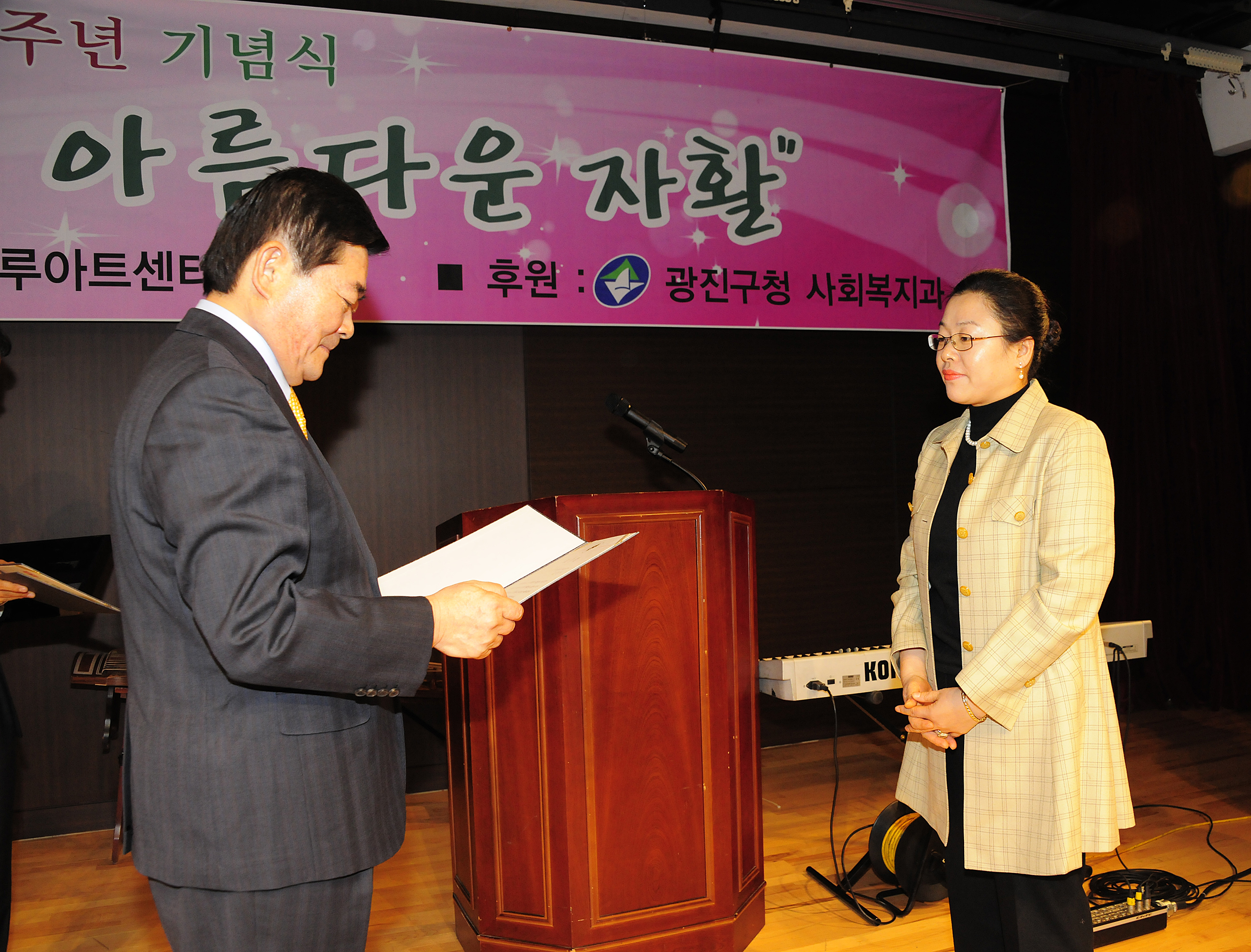 20111102-광진지역 자활센터 10주년 기념행사 42767.JPG