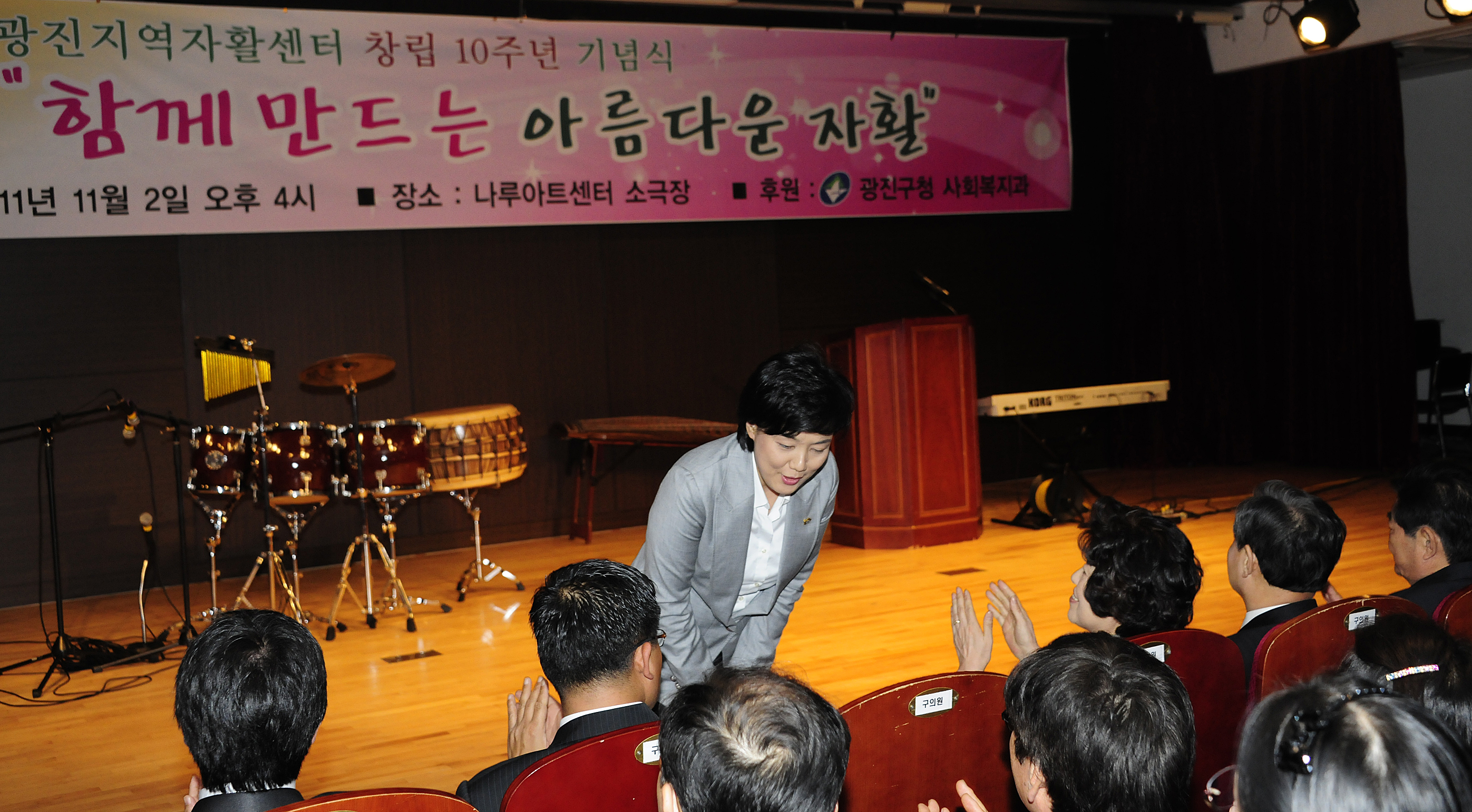 20111102-광진지역 자활센터 10주년 기념행사 42749.JPG