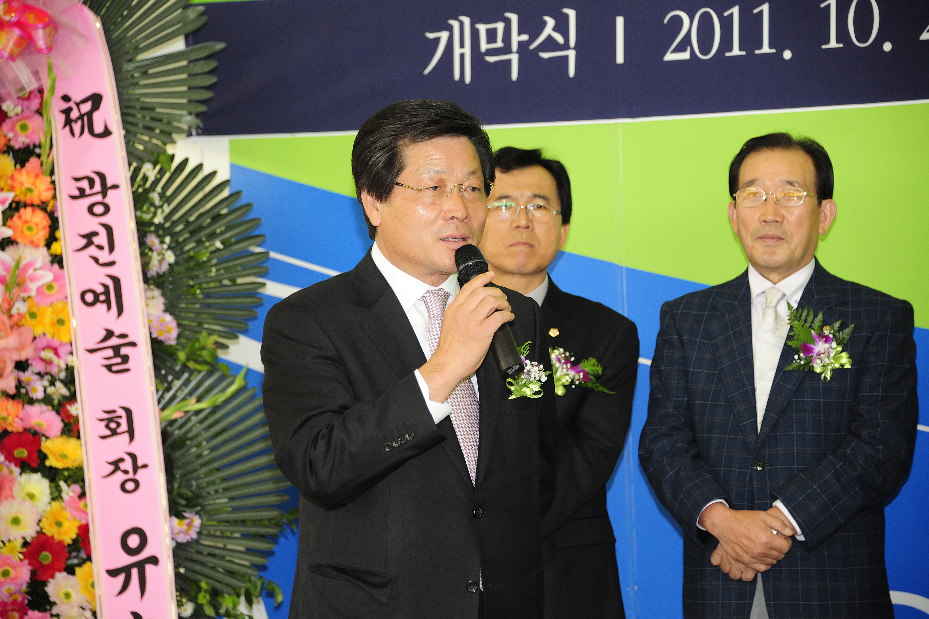 20111028-제16회 광진예술인 초대전 42245.JPG