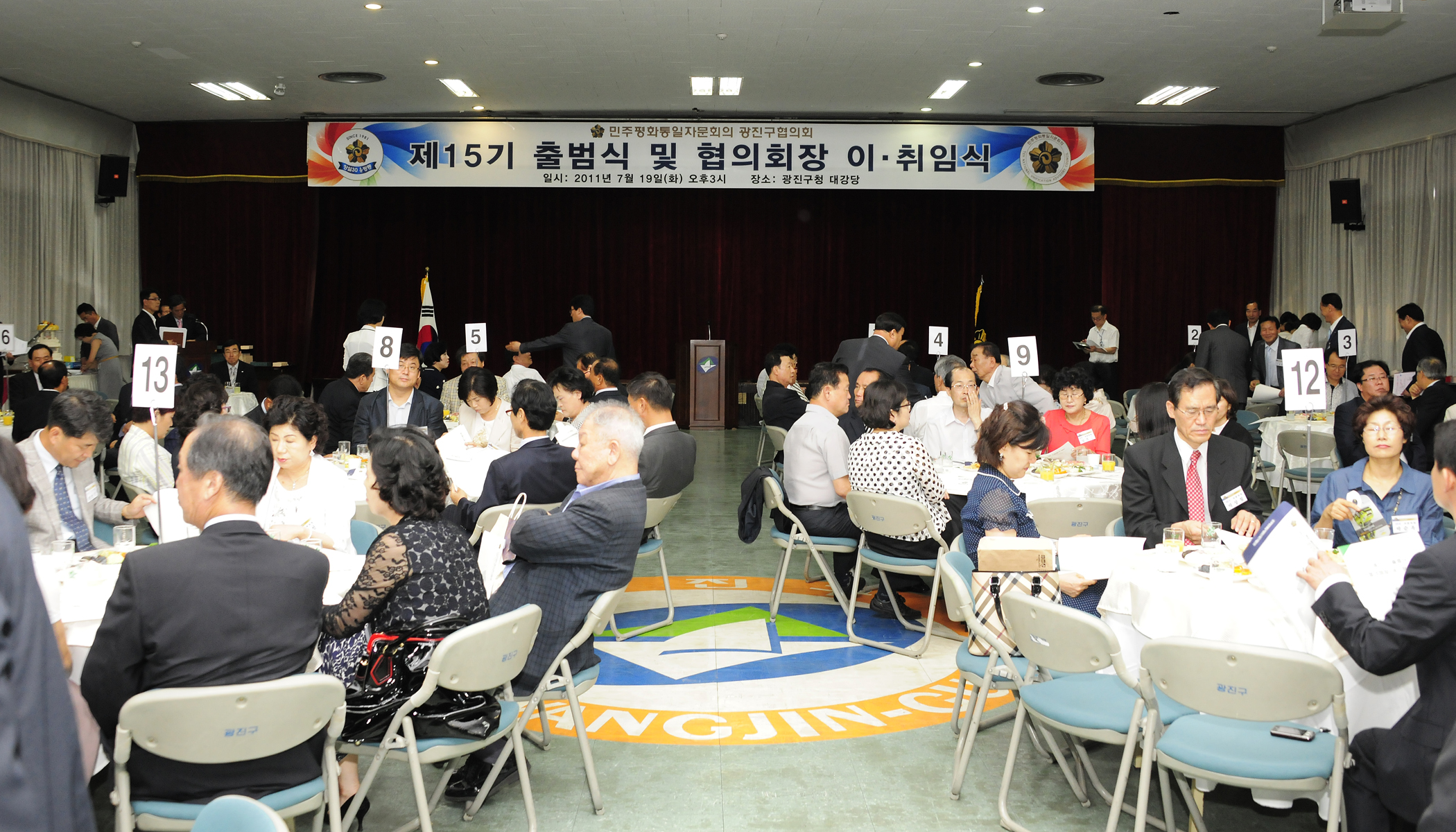 20110719-제15기 민주평통 광진구지회 권영선회장 취임식 및 위촉장전수식 38277.JPG