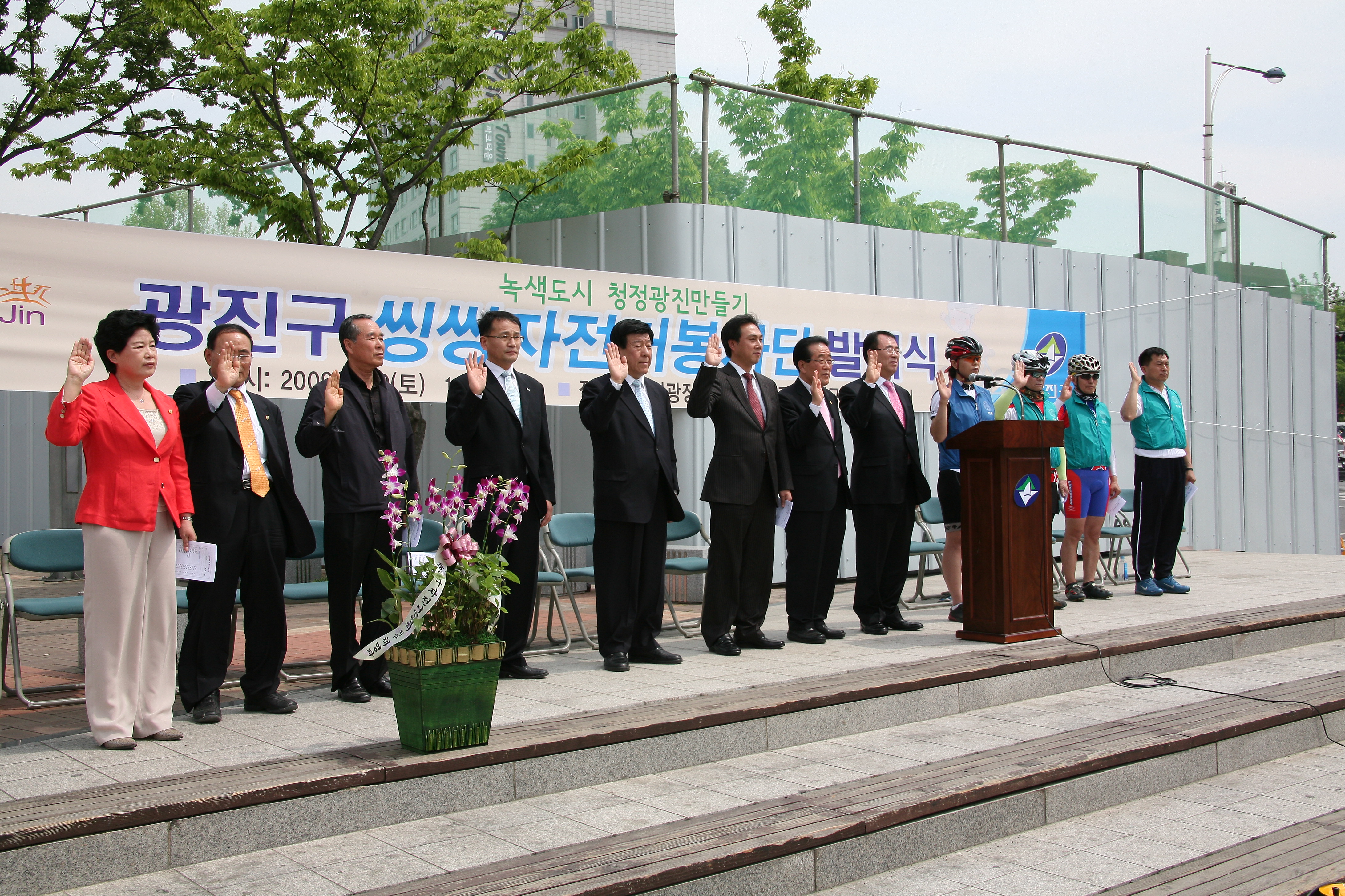 씽씽자전거 봉사대 발대식 10926.JPG