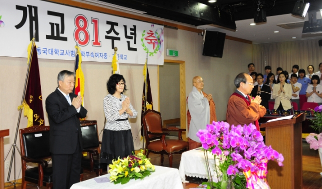 20110617-동국사범대학부속여자 중.고등학교 개교기념식 36024.JPG