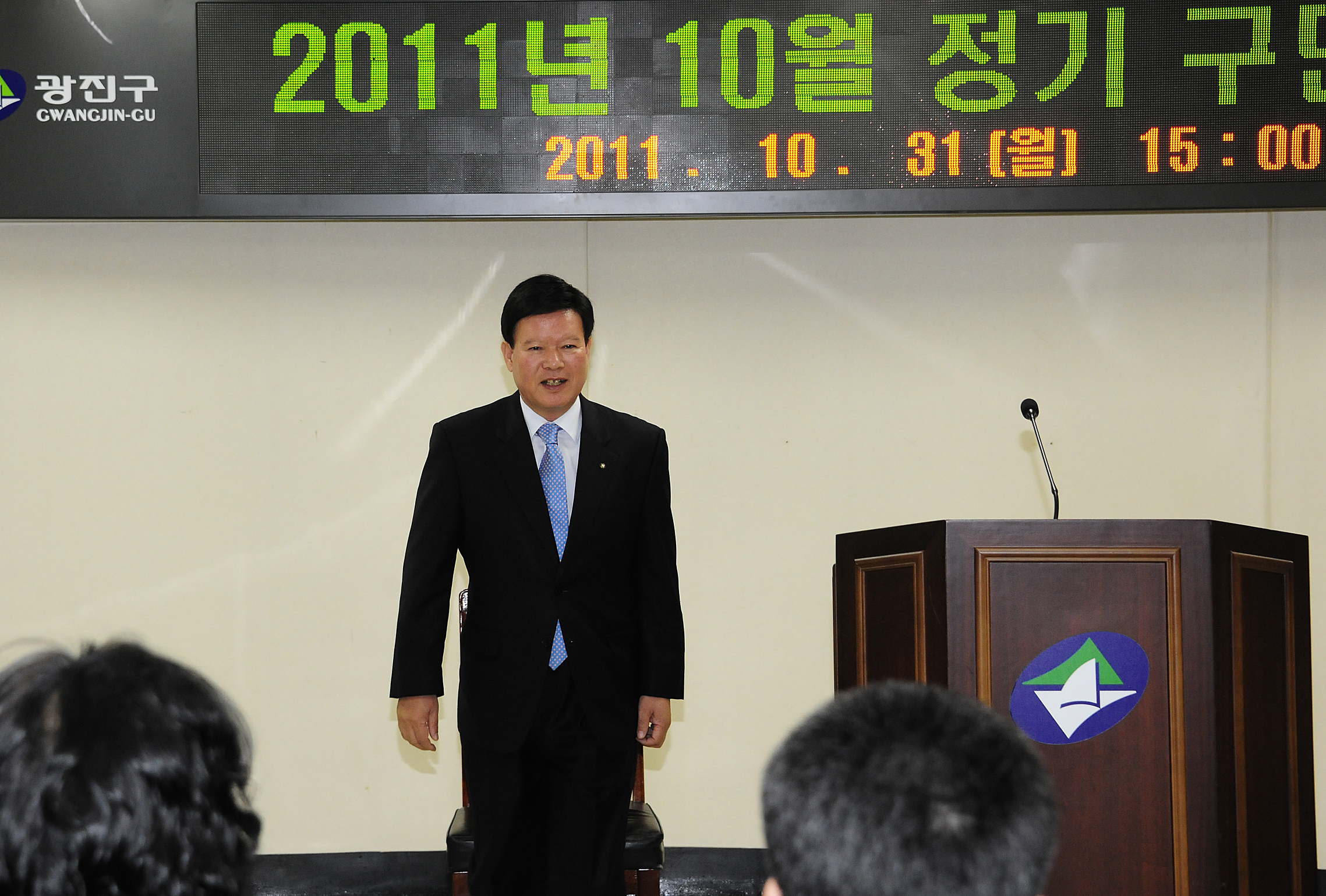 20111031-10월 정기구민표창 42325.JPG