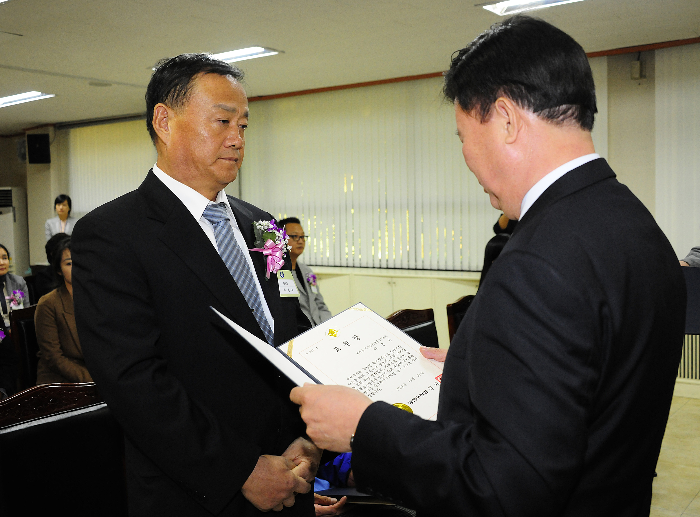 20111031-10월 정기구민표창 42355.JPG