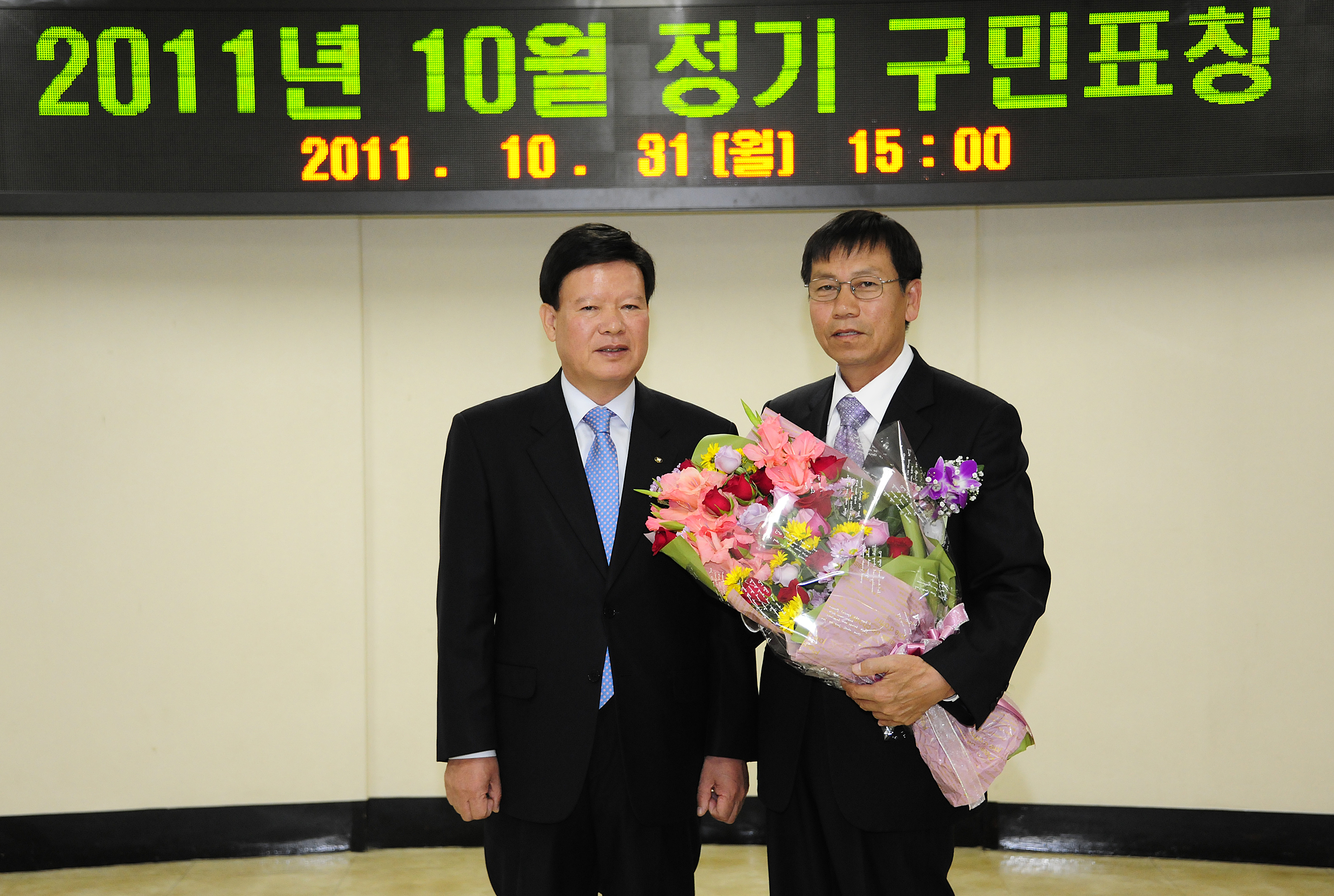 20111031-10월 정기구민표창 42410.JPG