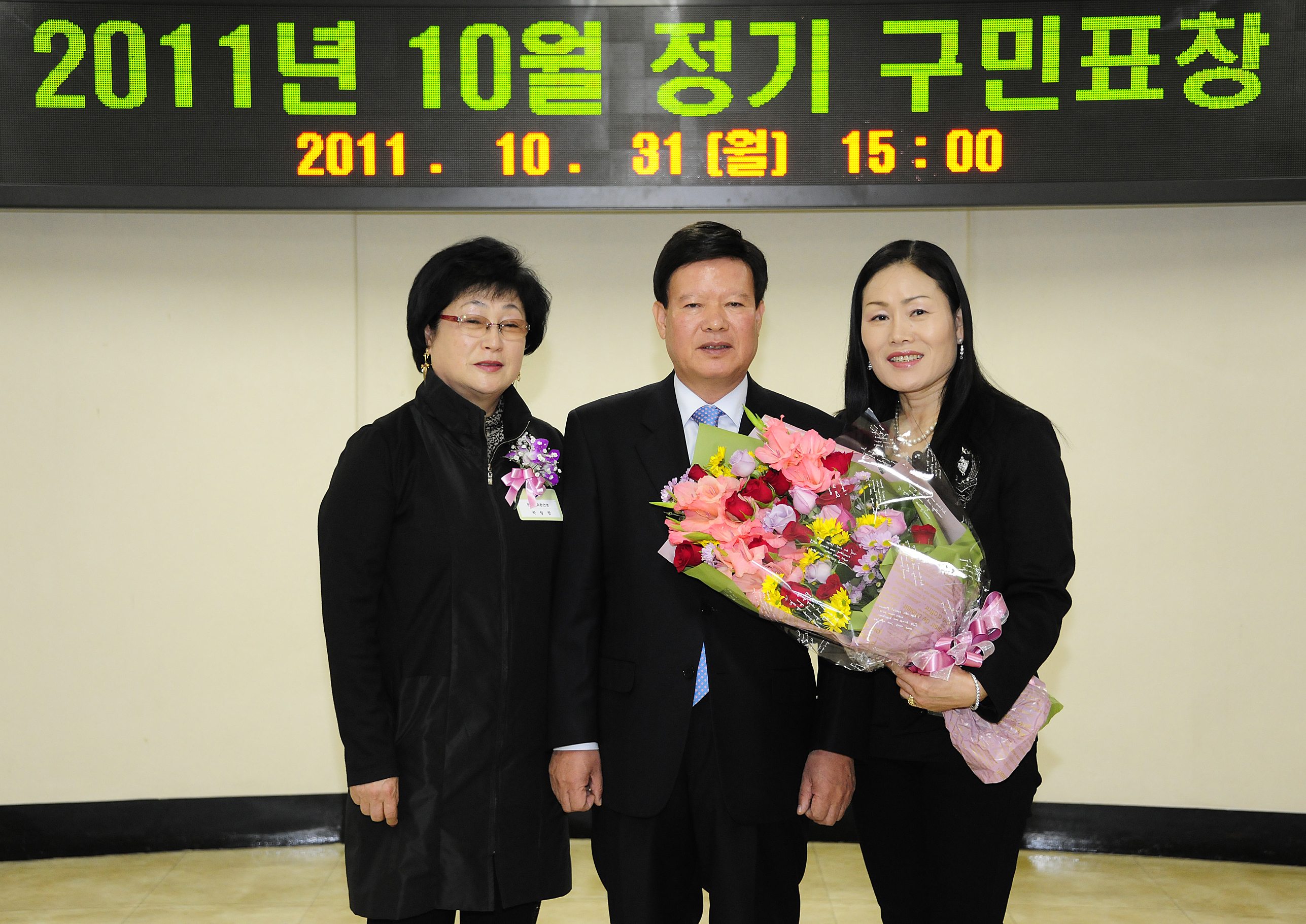 20111031-10월 정기구민표창 42412.JPG