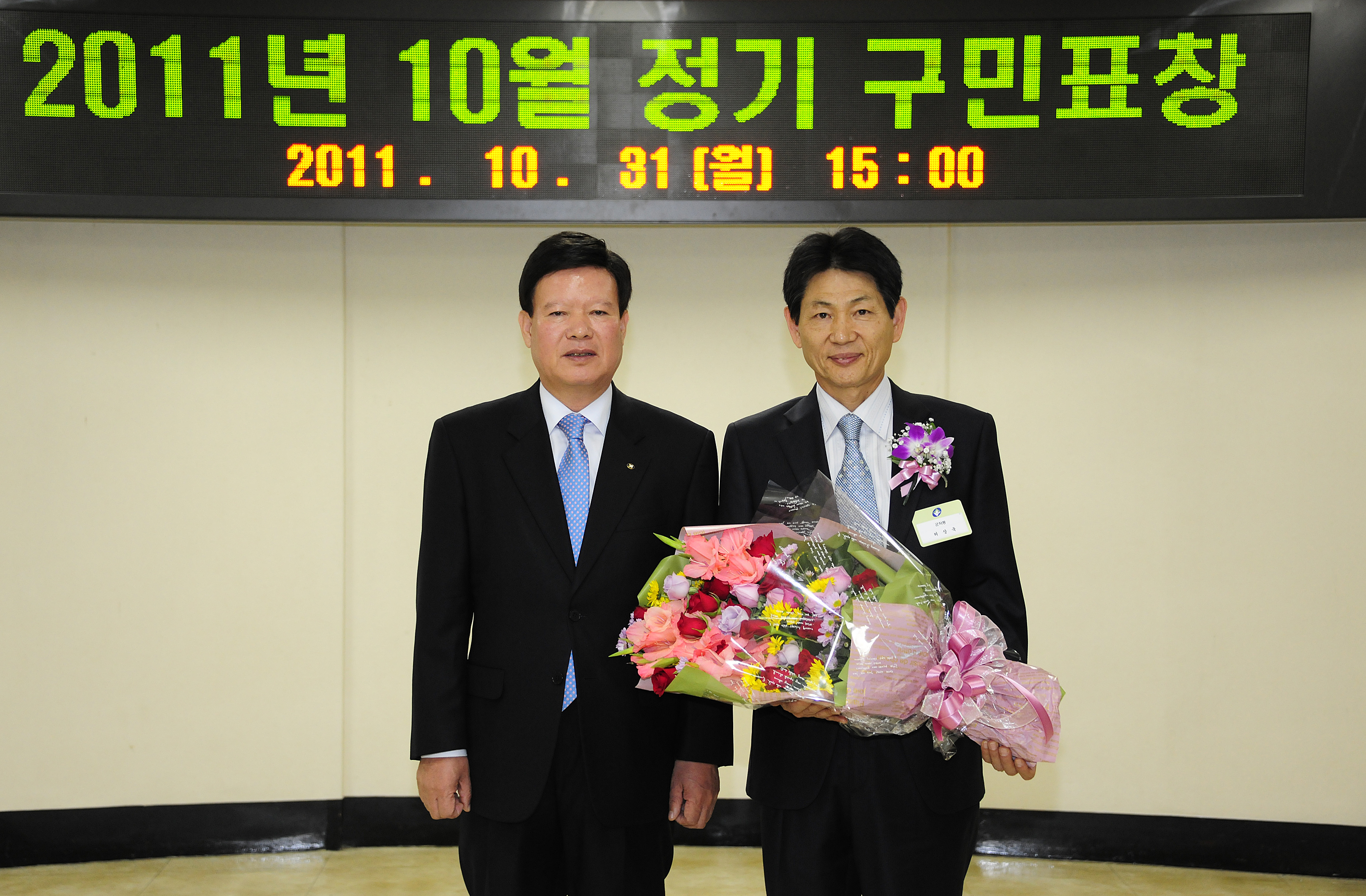 20111031-10월 정기구민표창 42413.JPG