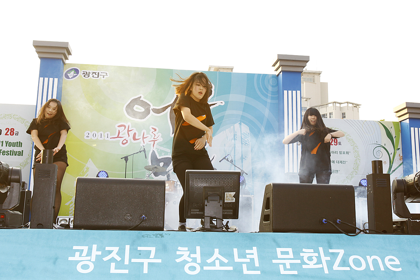 20111028-광나루어울마당행사-유스핫 페스티발 42504.JPG