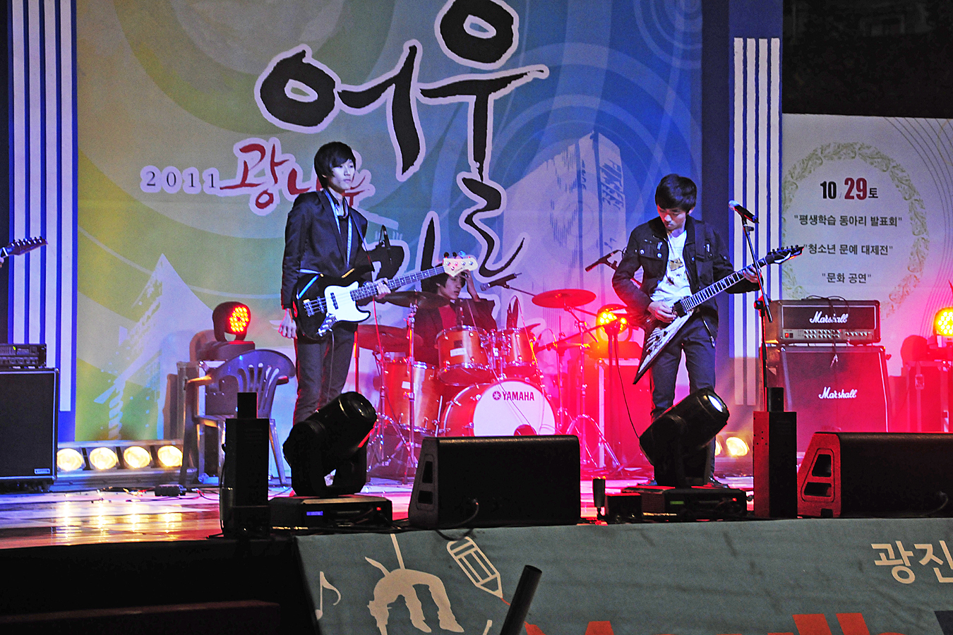 20111028-광나루어울마당행사-유스핫 페스티발 42515.JPG