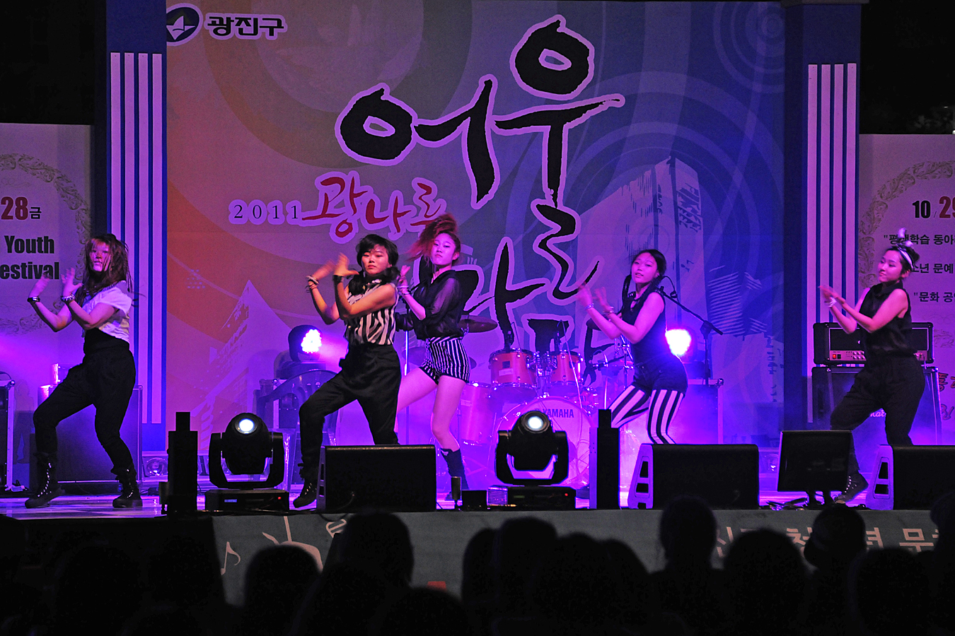 20111028-광나루어울마당행사-유스핫 페스티발 42517.JPG
