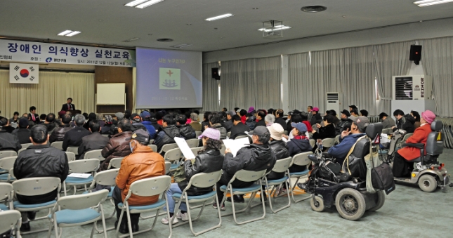20111212-지체장애인협회 장애인의식개혁 실천교육 45244.JPG