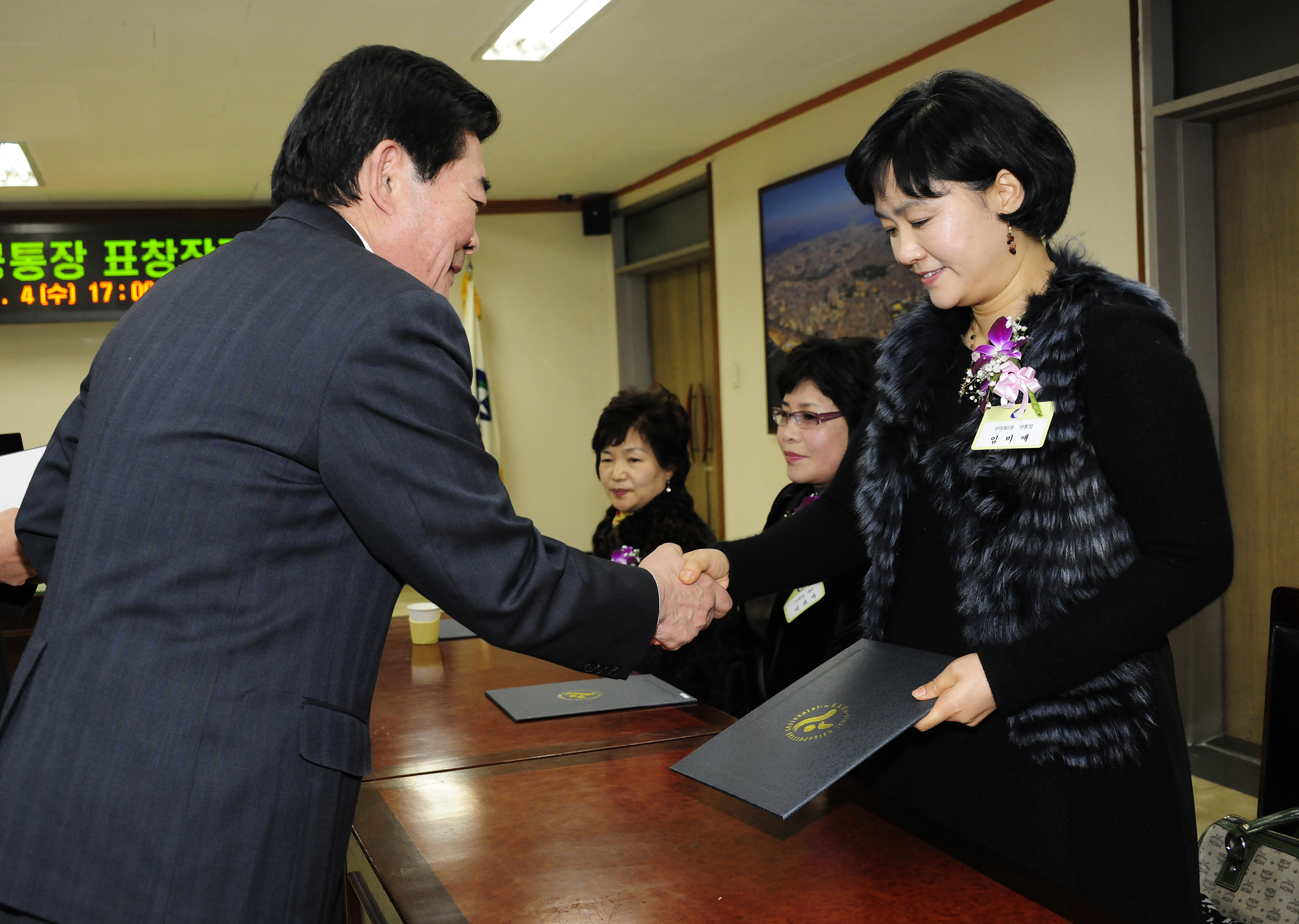 20120104-반상회 유공통장 서울시장 표창 전수 47804.JPG