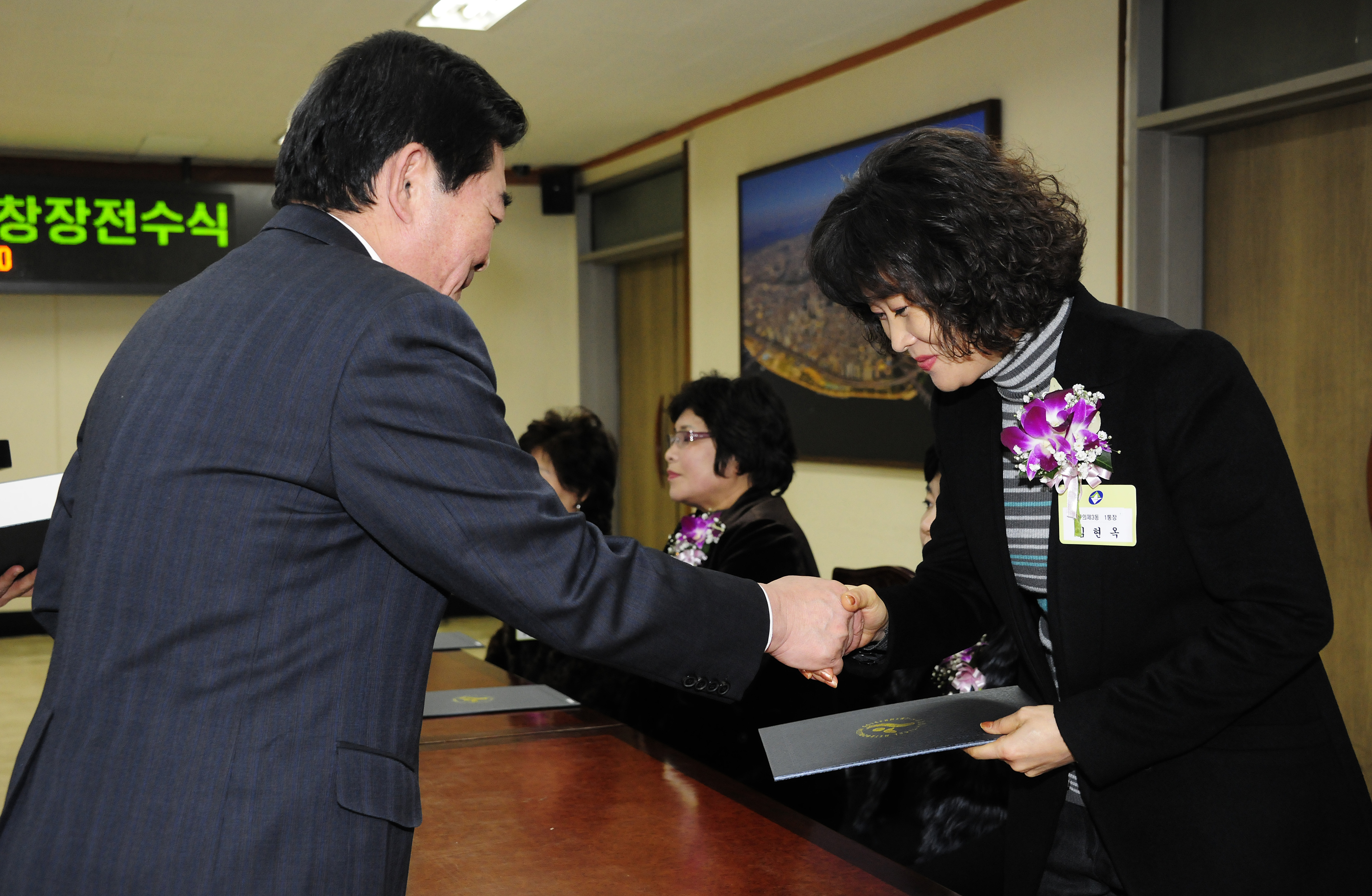 20120104-반상회 유공통장 서울시장 표창 전수 47807.JPG