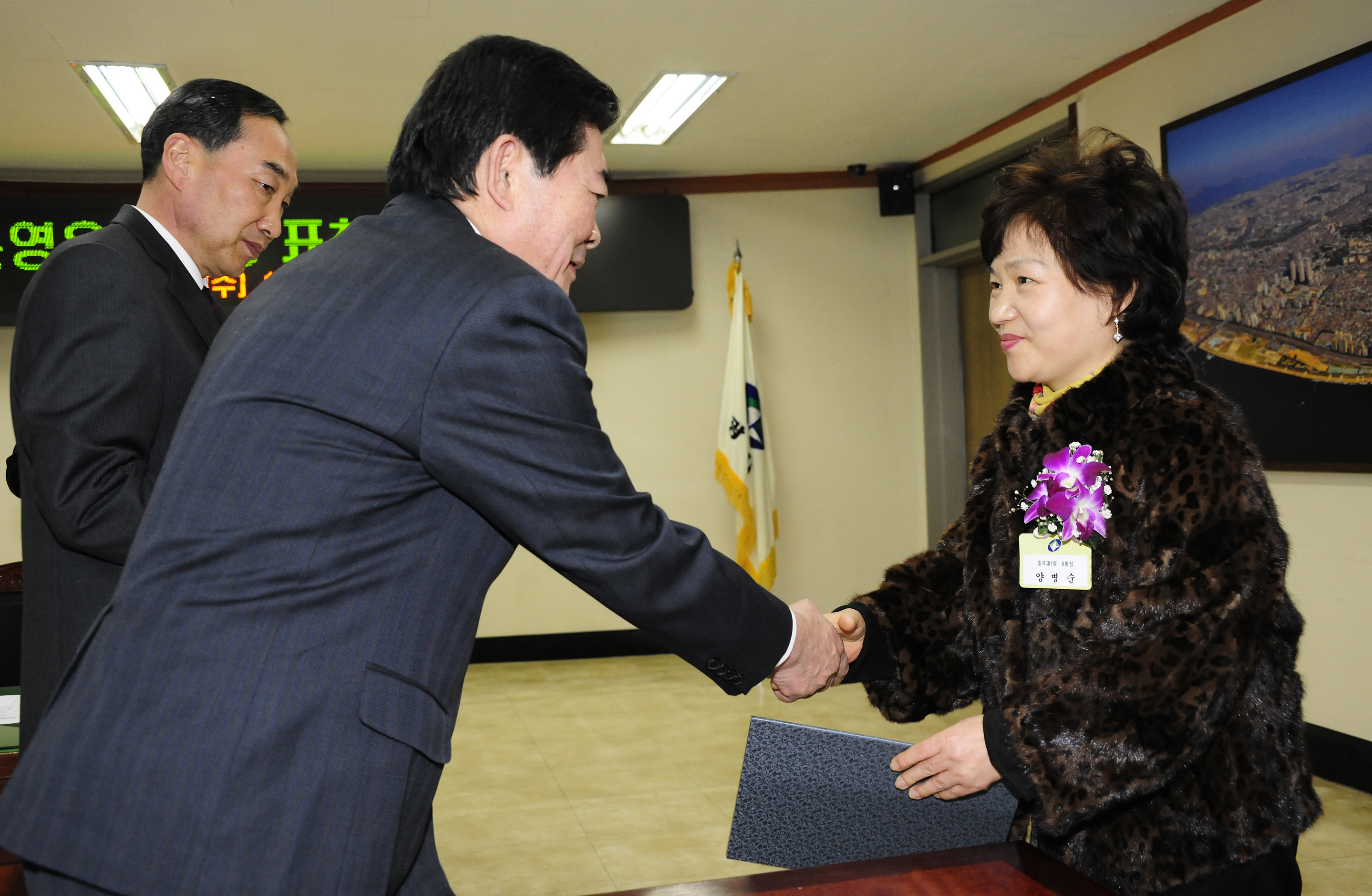 20120104-반상회 유공통장 서울시장 표창 전수 47797.JPG
