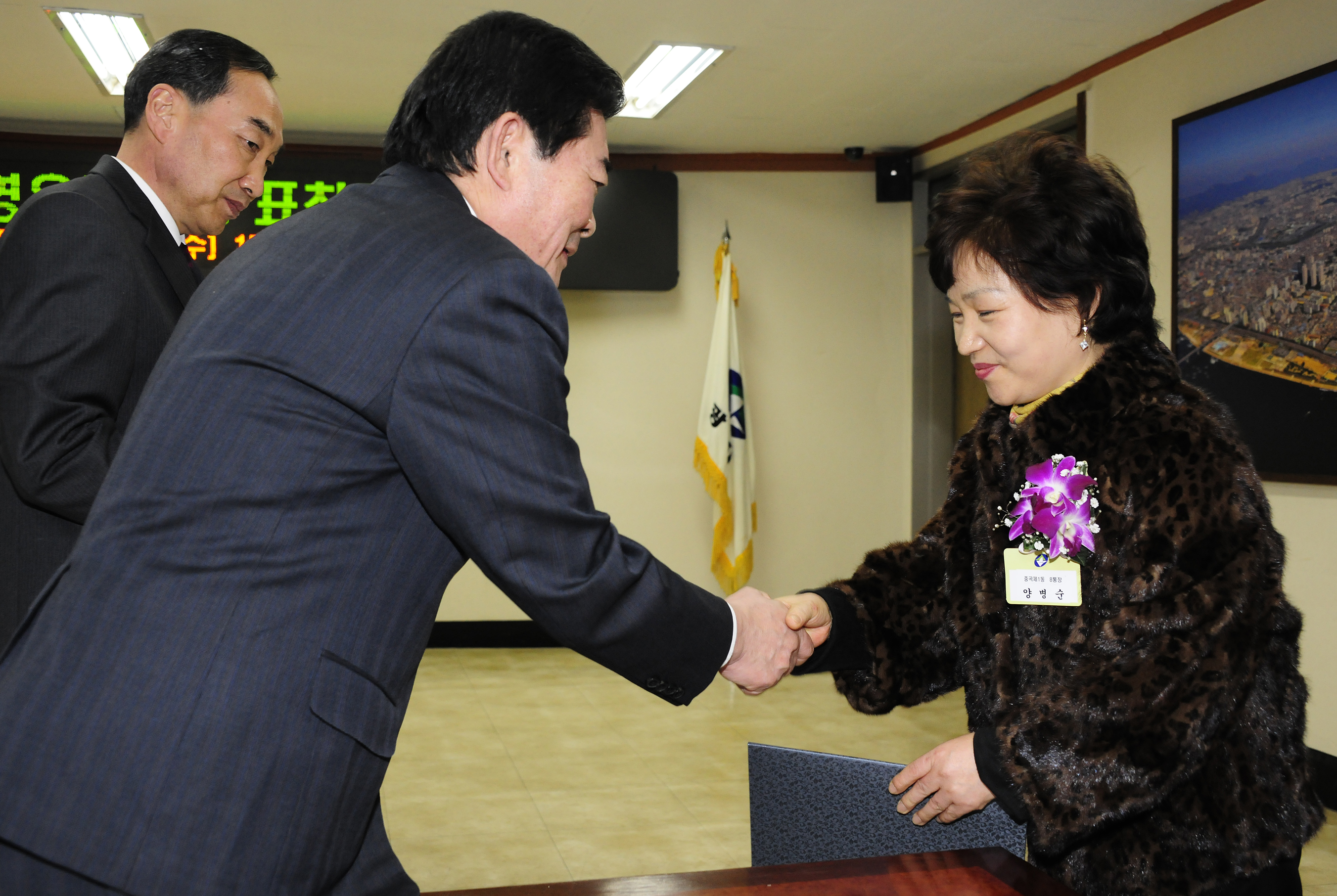 20120104-반상회 유공통장 서울시장 표창 전수 47798.JPG