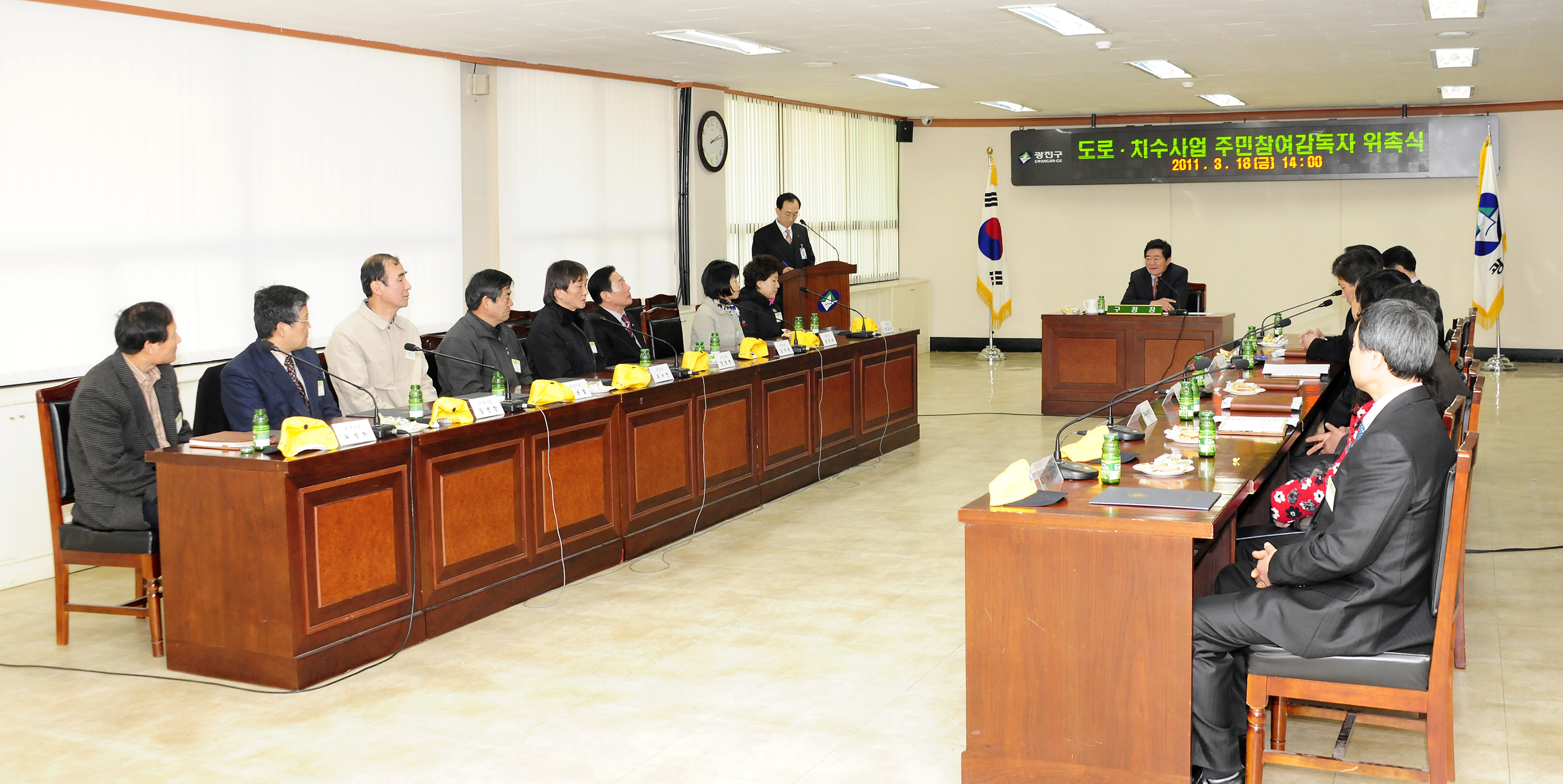 20110318-도로 치수사업 주민참여 감독자 위촉식 28068.JPG