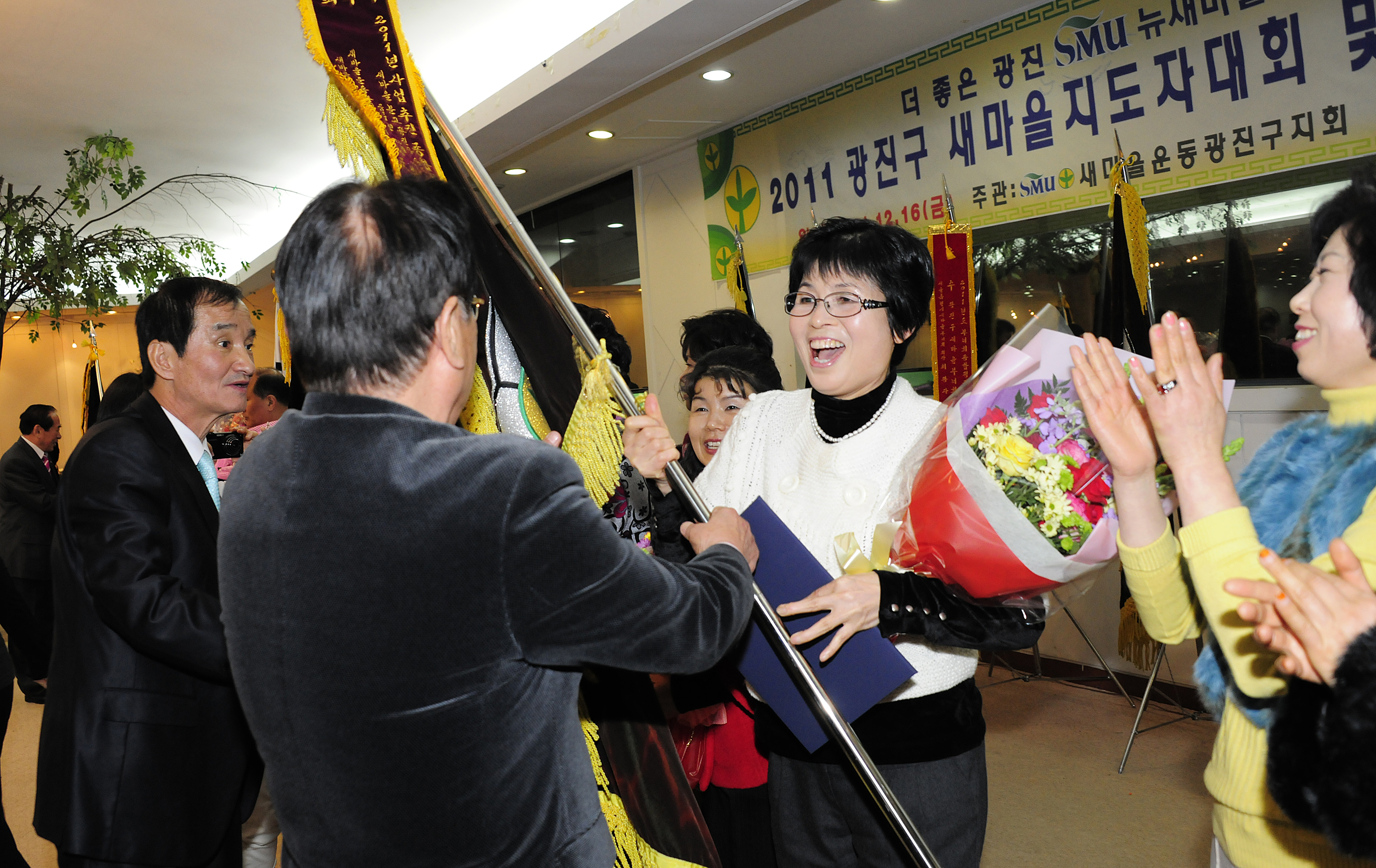 20111216-새마을지회 새마을지도자대회 및 송년회 45832.JPG