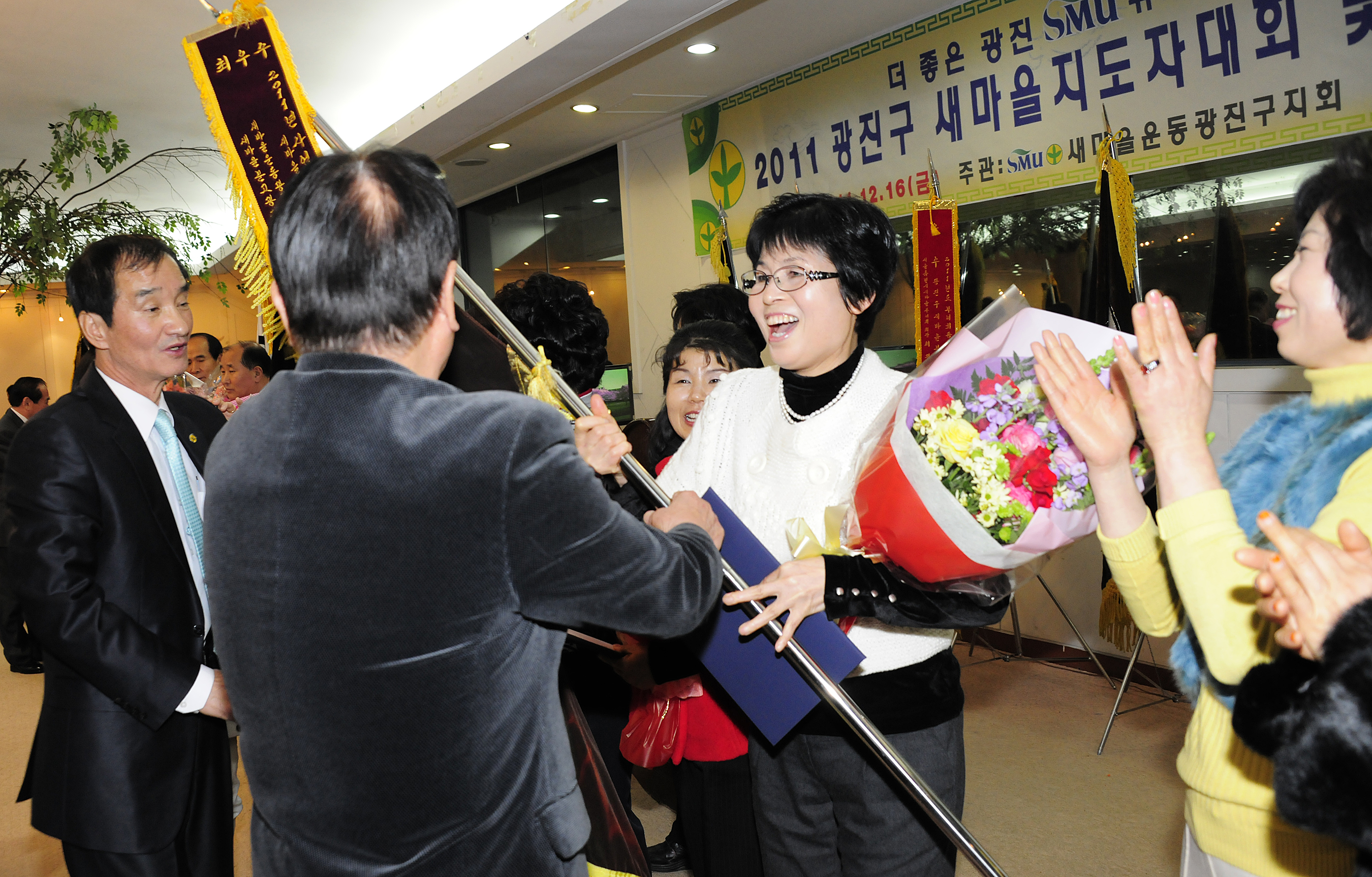 20111216-새마을지회 새마을지도자대회 및 송년회 45833.JPG