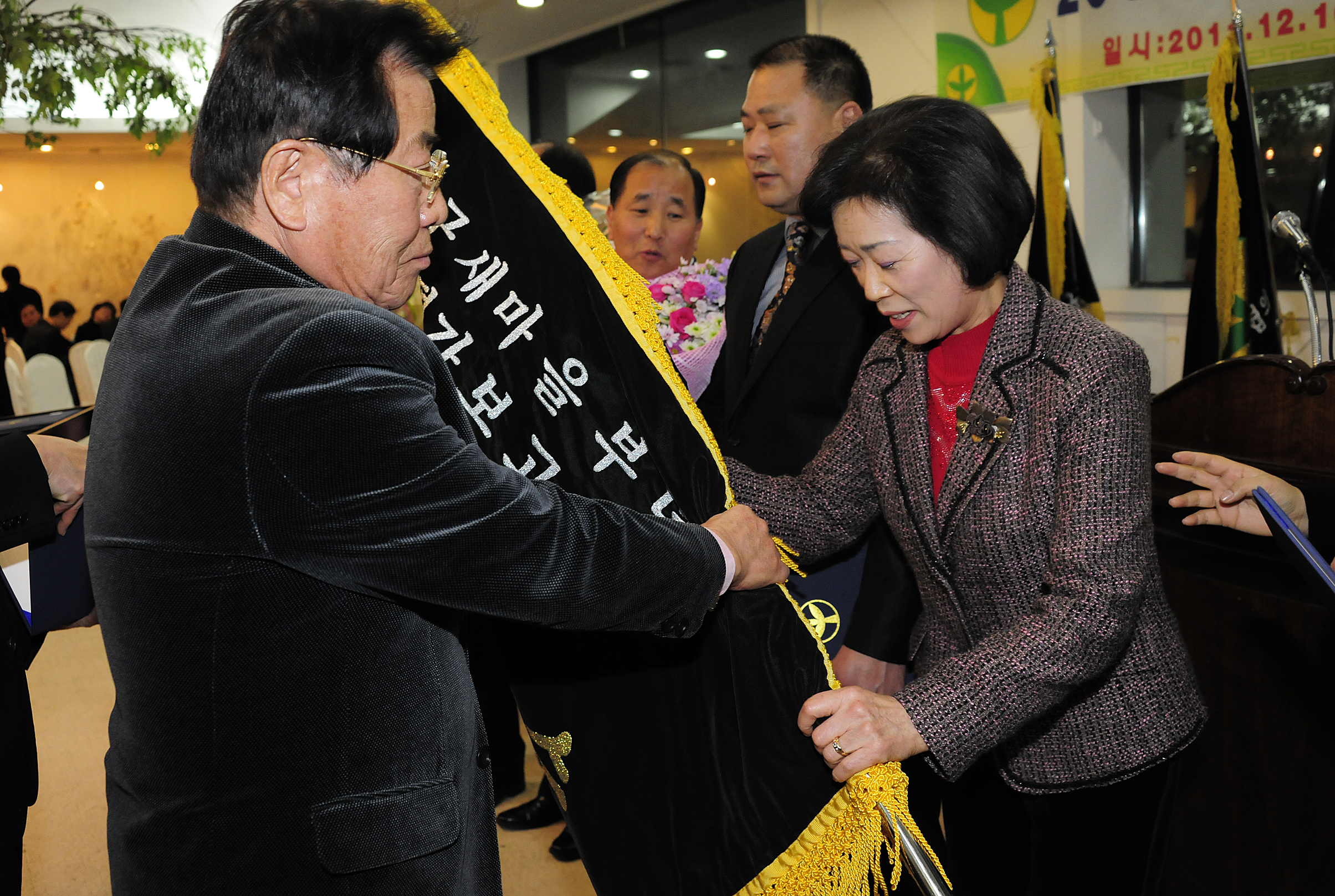 20111216-새마을지회 새마을지도자대회 및 송년회 45821.JPG