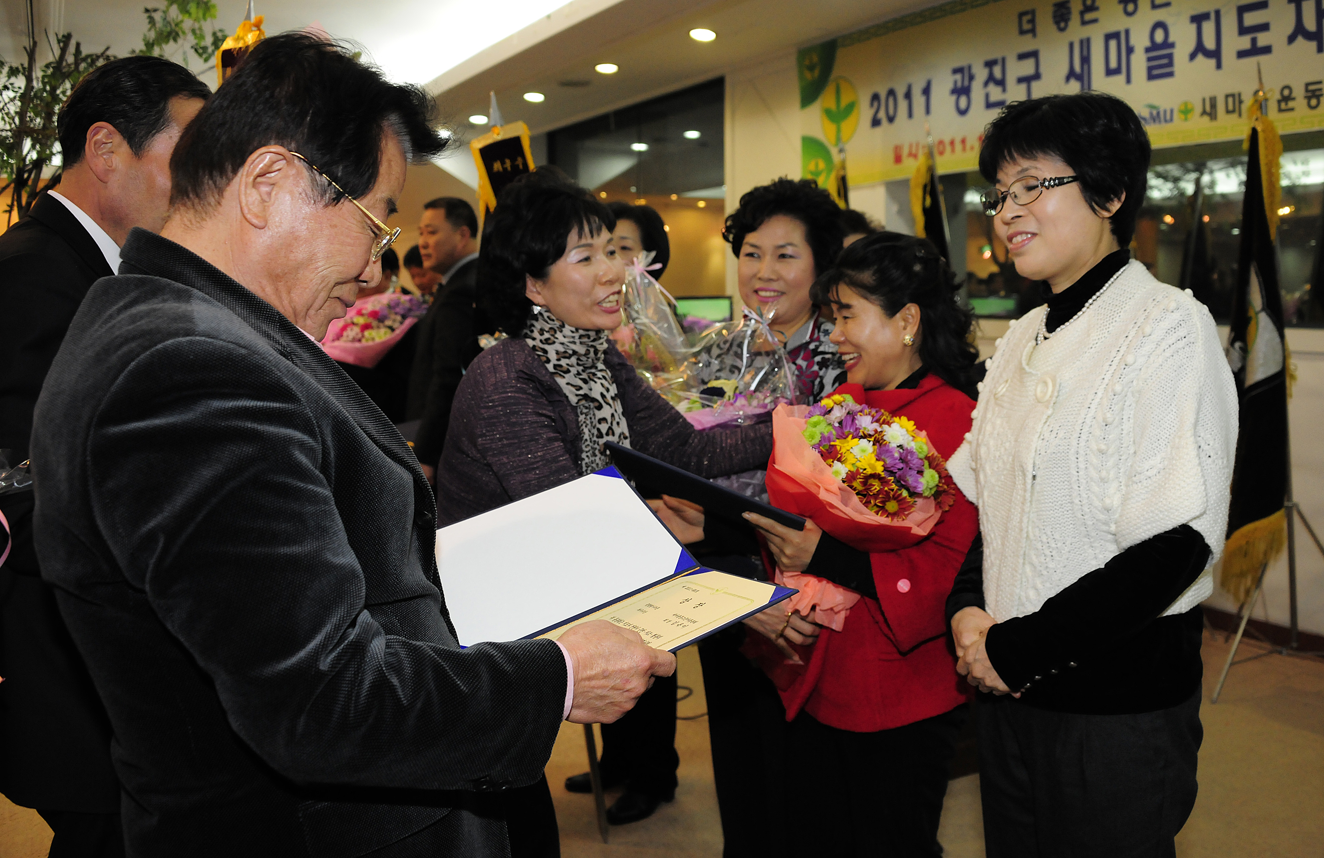 20111216-새마을지회 새마을지도자대회 및 송년회 45827.JPG