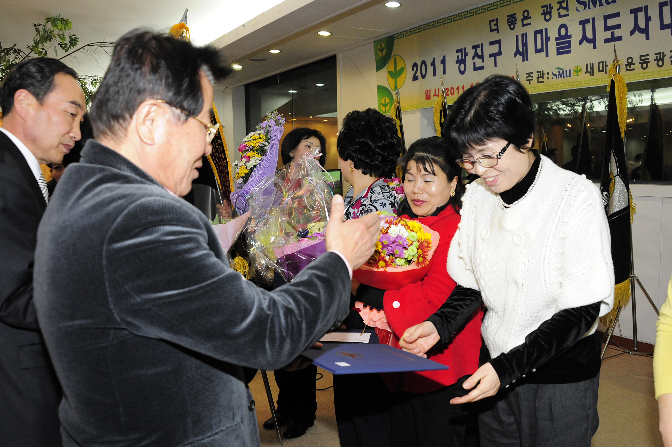 20111216-새마을지회 새마을지도자대회 및 송년회 45828.JPG