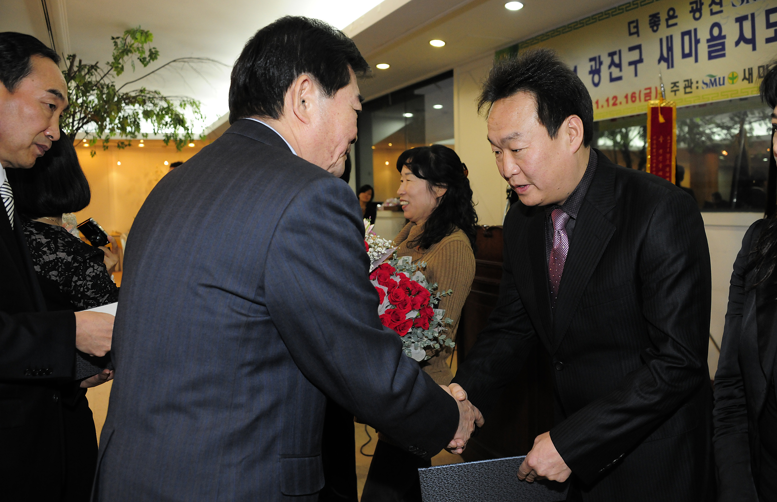 20111216-새마을지회 새마을지도자대회 및 송년회 45755.JPG