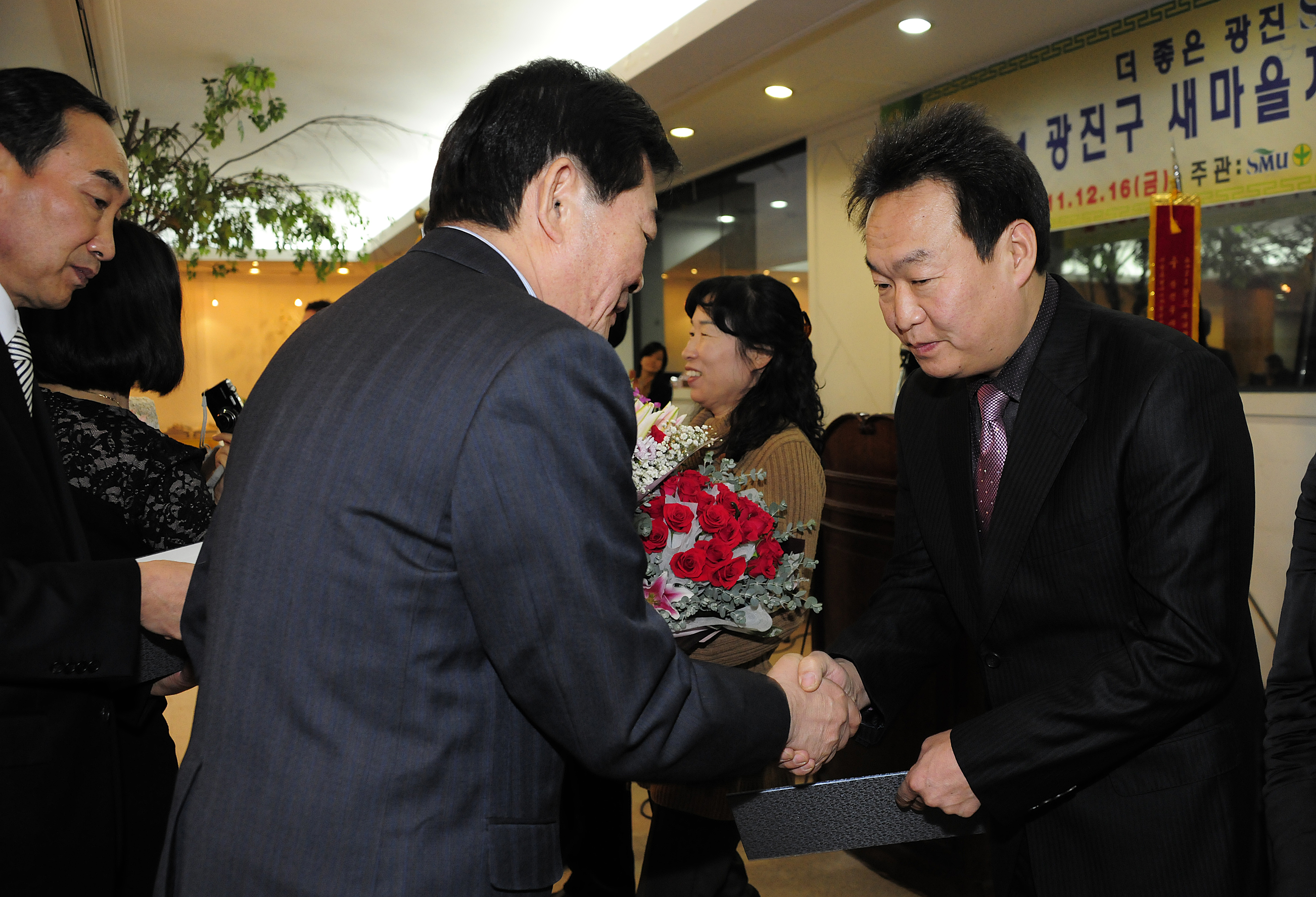 20111216-새마을지회 새마을지도자대회 및 송년회 45756.JPG