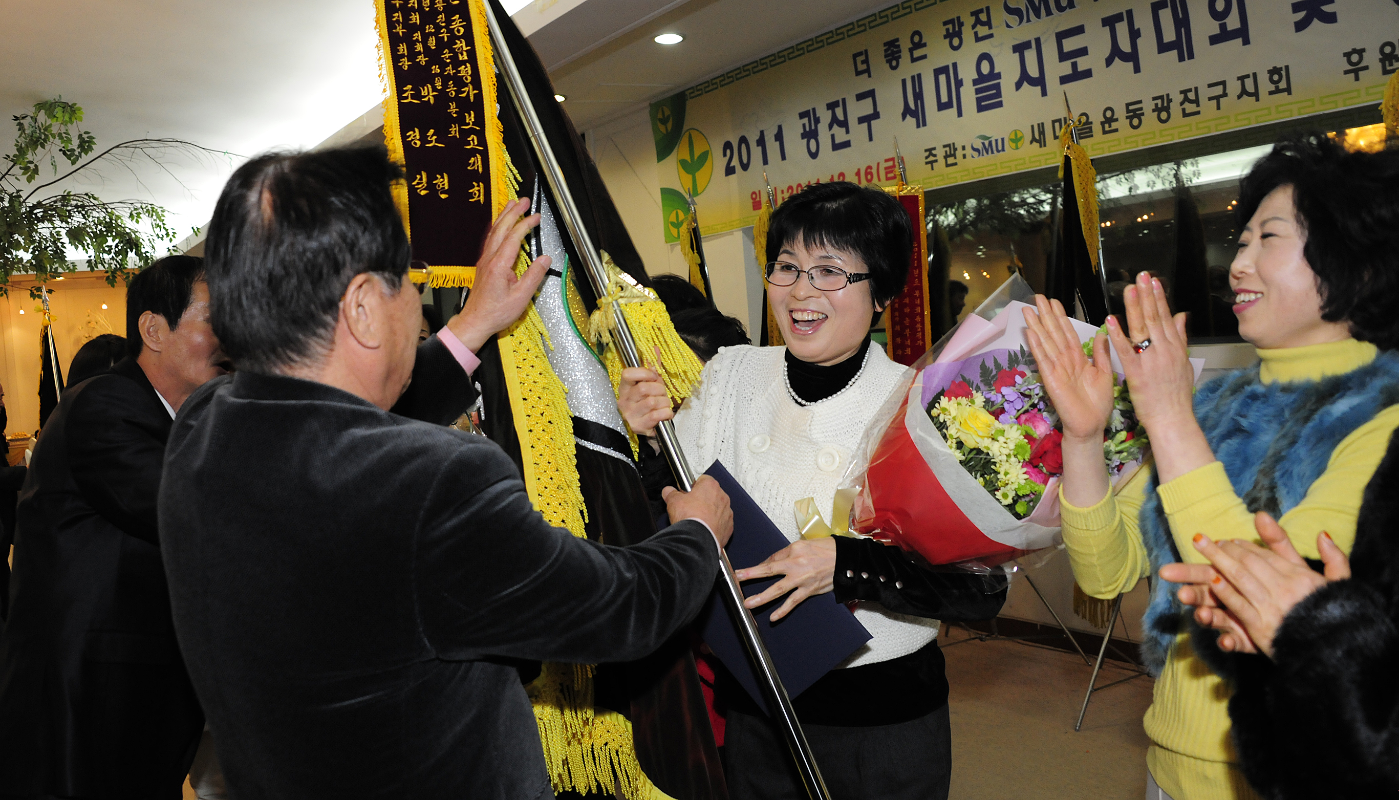 20111216-새마을지회 새마을지도자대회 및 송년회 45831.JPG
