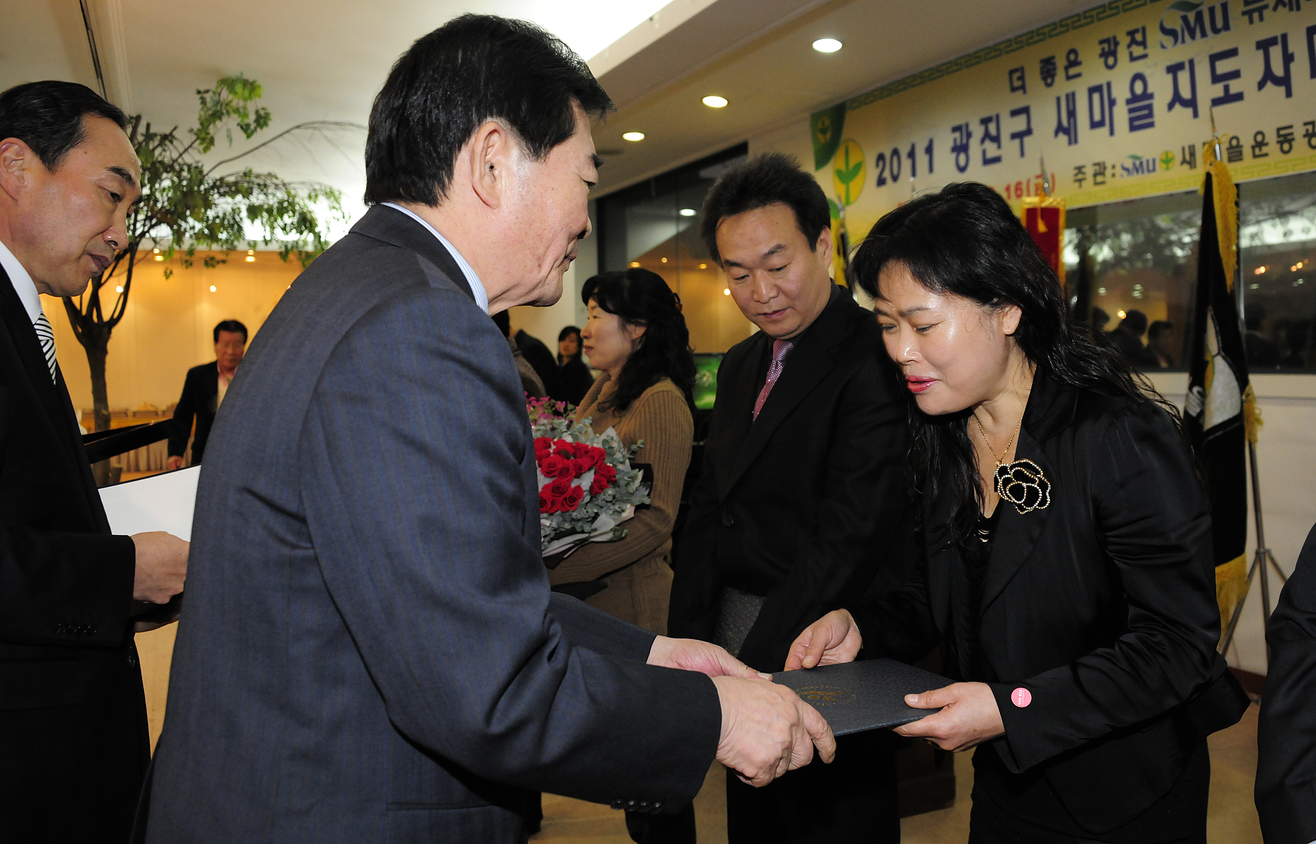 20111216-새마을지회 새마을지도자대회 및 송년회 45758.JPG