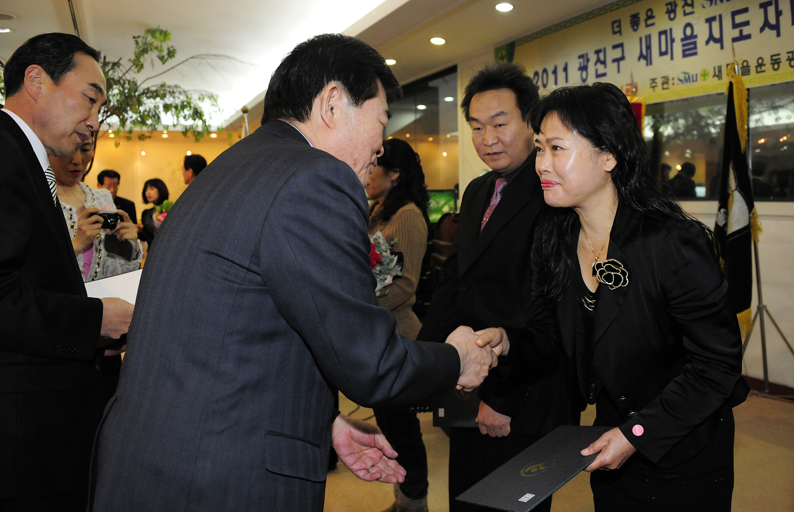 20111216-새마을지회 새마을지도자대회 및 송년회 45759.JPG