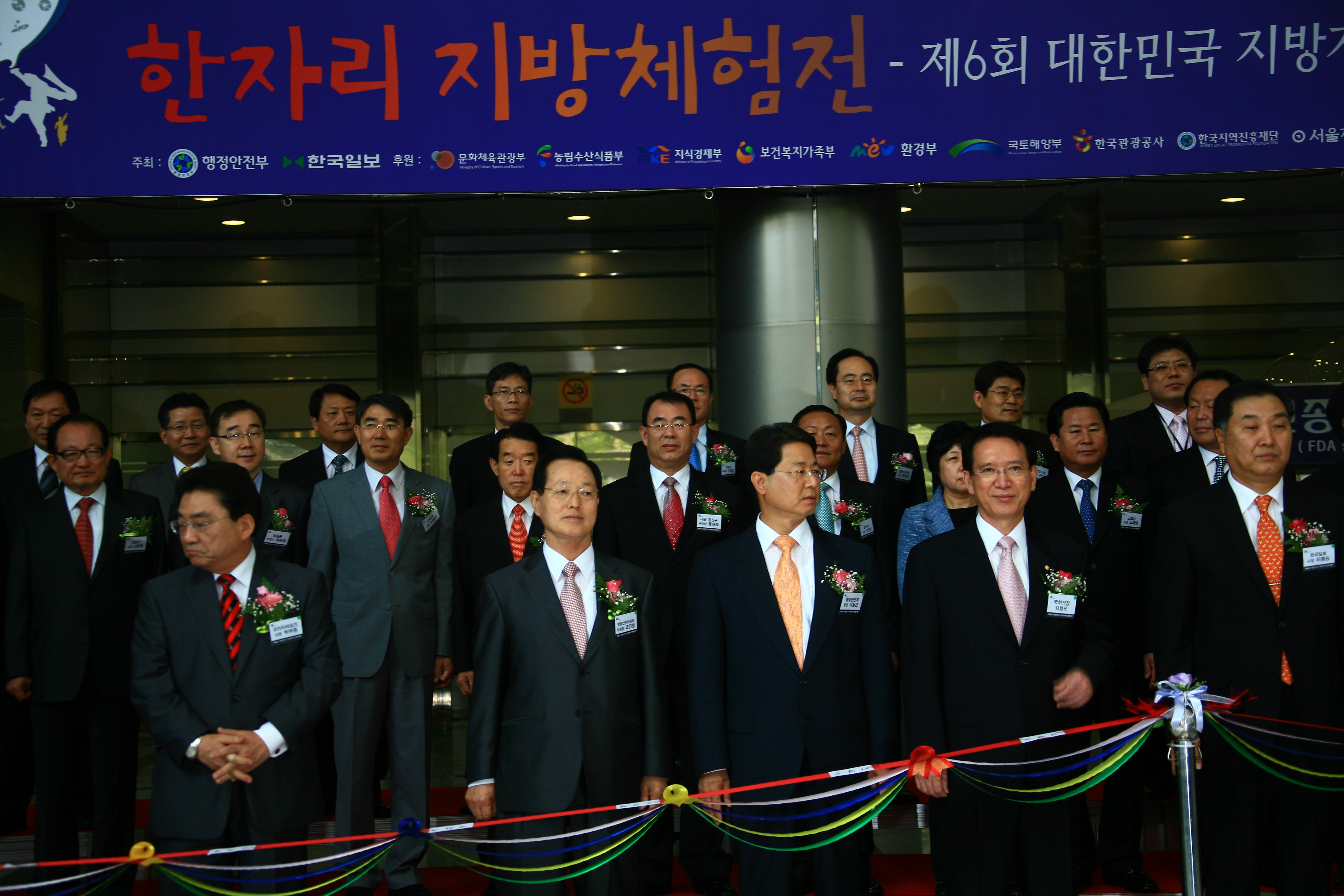 지방자치경영대상 개막식 및 시상식 13876.JPG