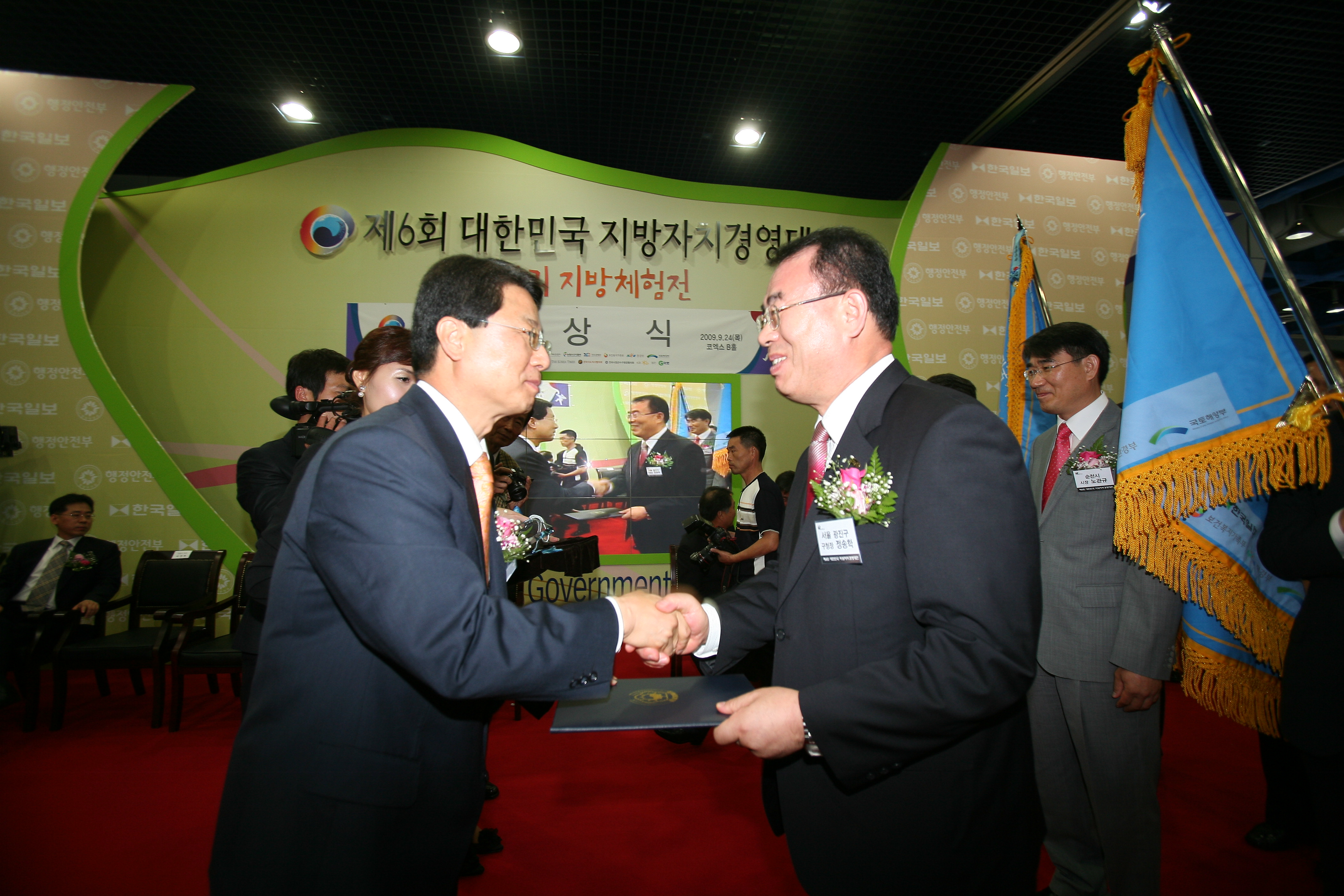 지방자치경영대상 개막식 및 시상식 13877.JPG