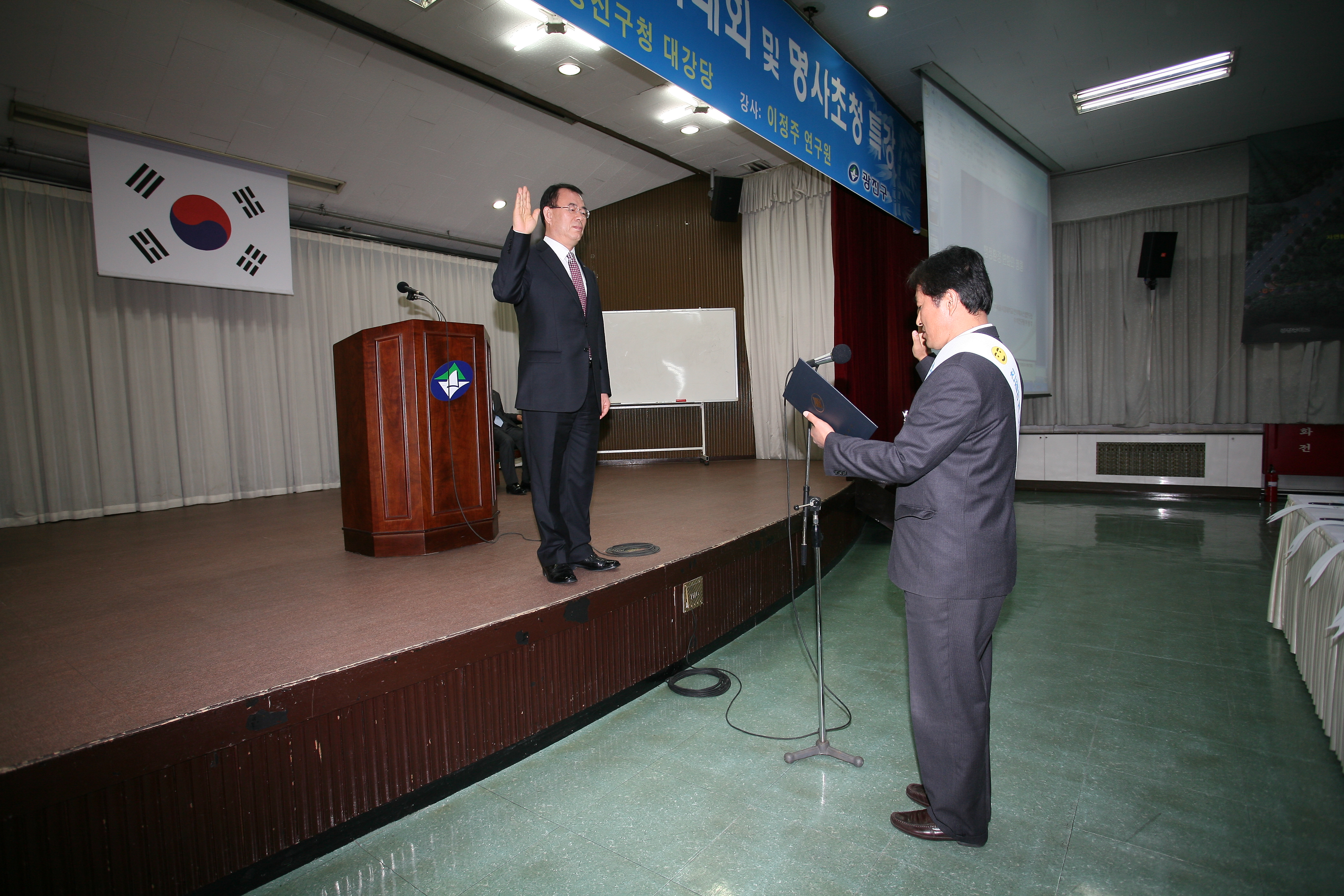 2010년 행동강령 실천결의대회 15657.JPG