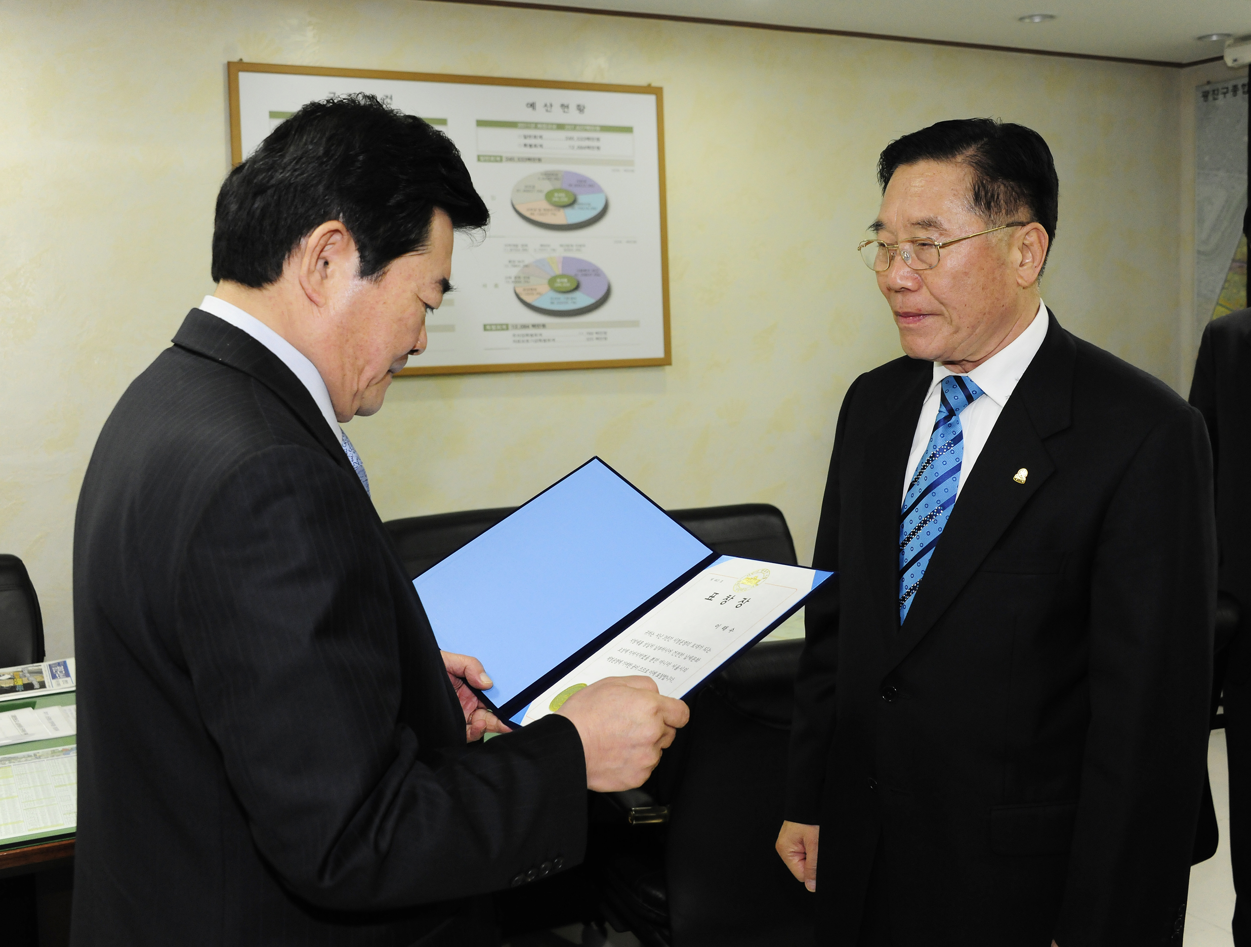 20110330-서울시 유공납세자 표창장 전수 29285.JPG