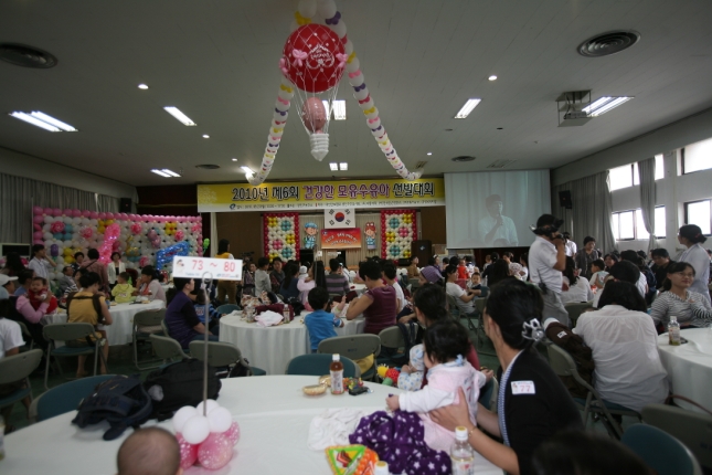 2010년  모유수유아 선발대회 17011.JPG