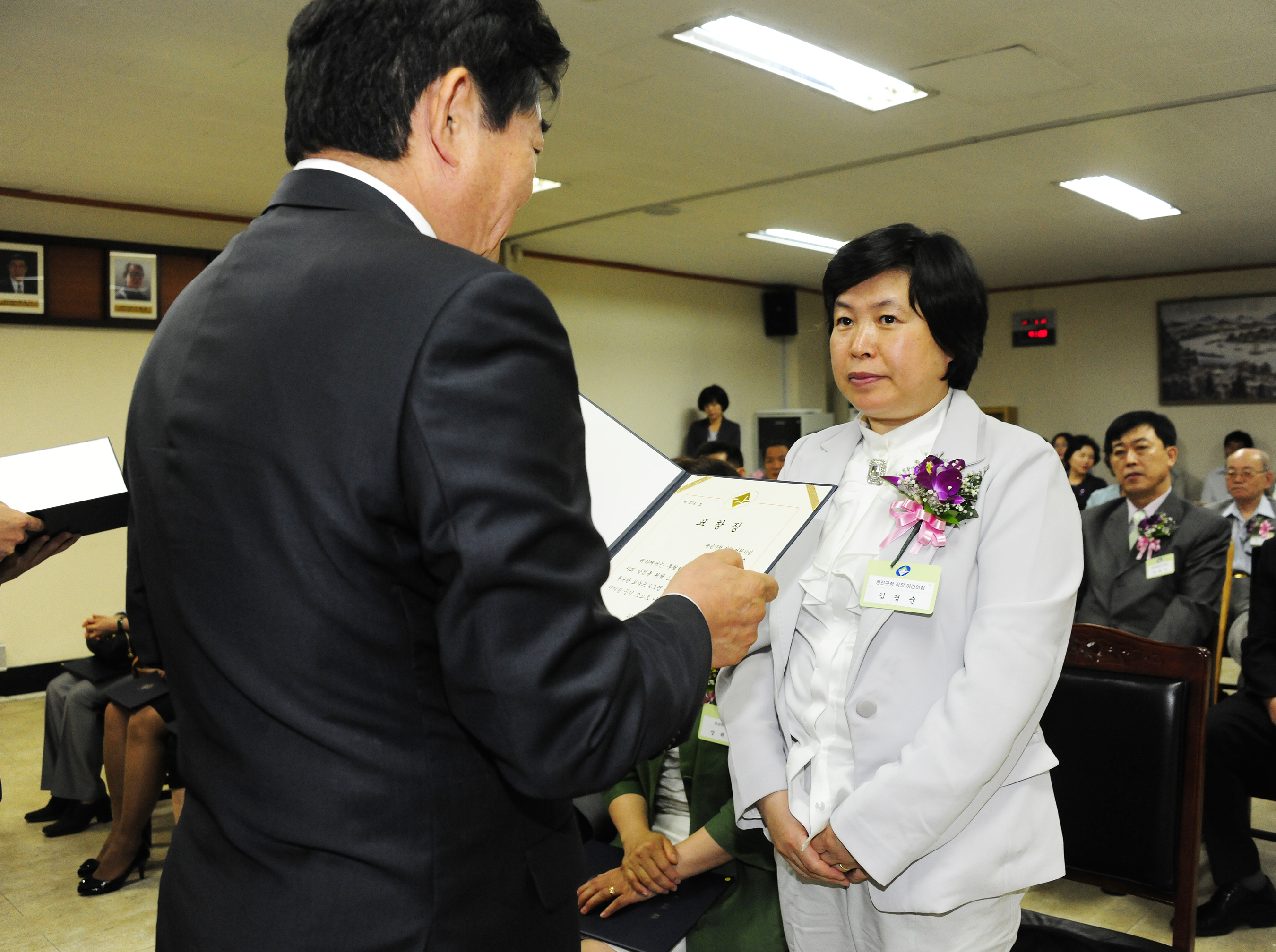 20110530-2011년 5월 구민표창 35336.JPG