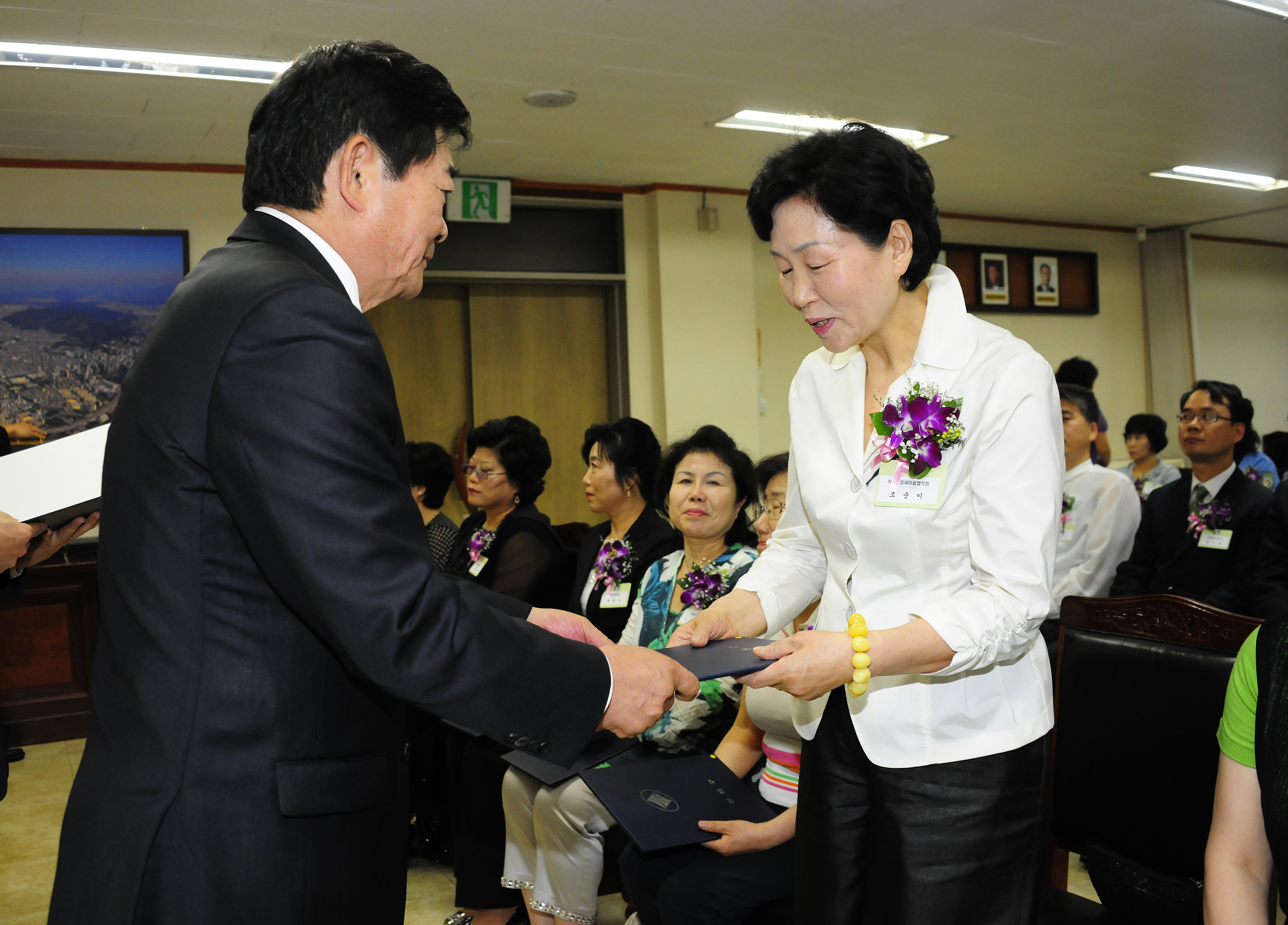20110530-2011년 5월 구민표창 35299.JPG
