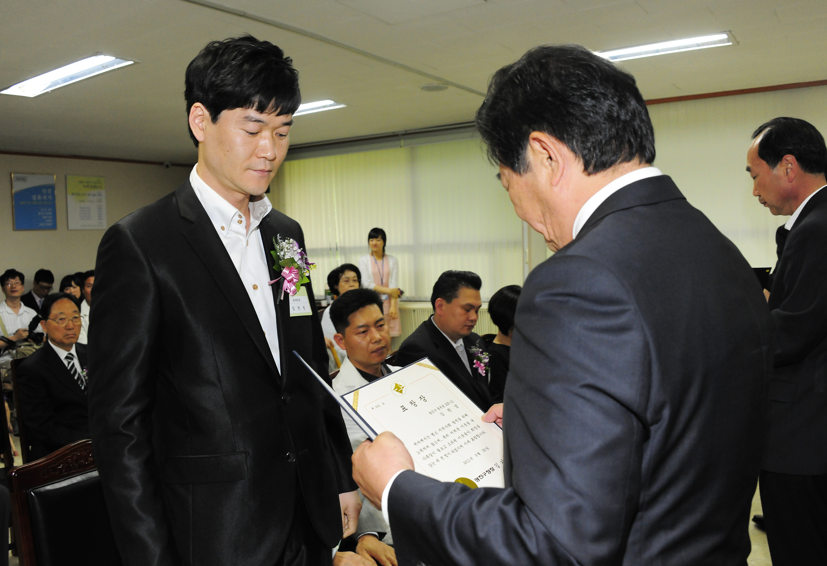 20110530-2011년 5월 구민표창 35357.JPG